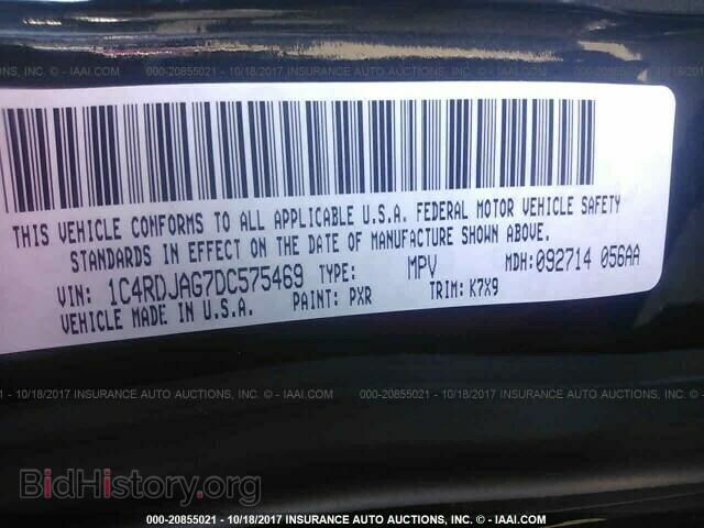 2013 Dodge Durango - VIN: 1C4RDJAG7DC575469 - Фото 9