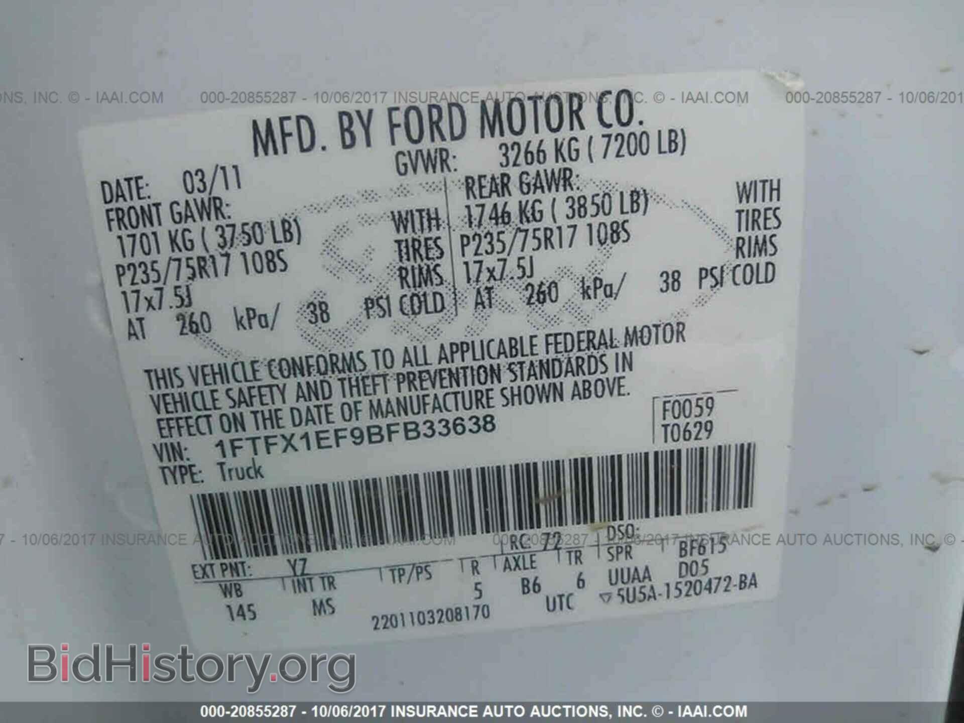 2011 Ford F150 - VIN: 1FTFX1EF9BFB33638 - Фото 9