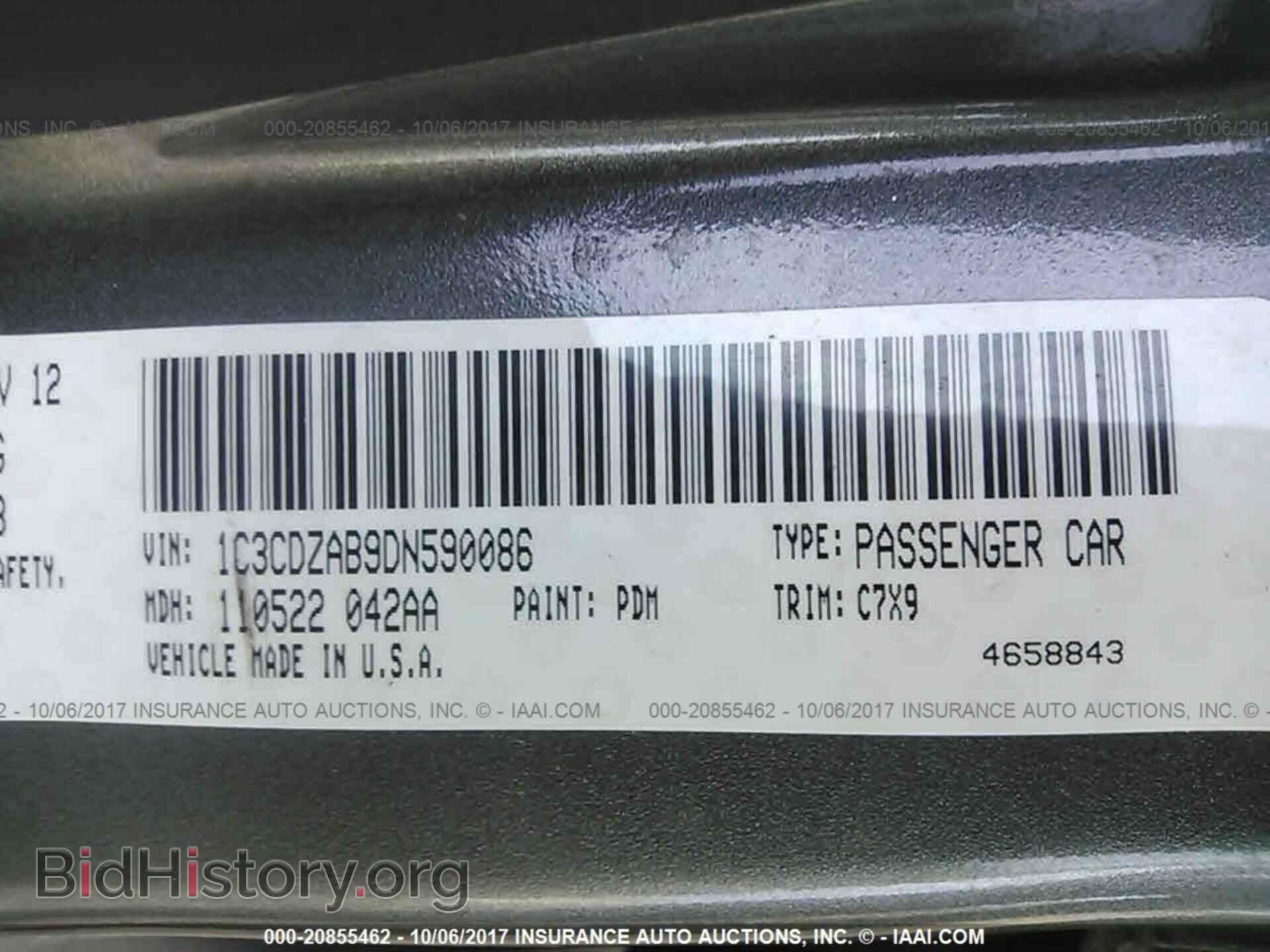 2013 Dodge Avenger - VIN: 1C3CDZAB9DN590086 - Фото 9