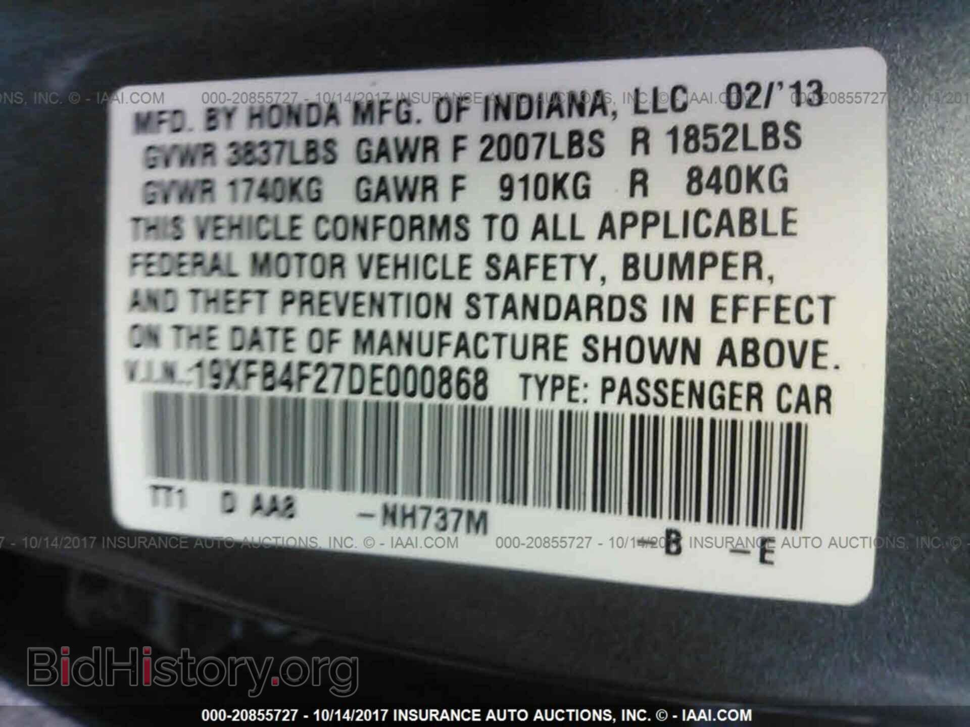2013 Honda Civic - VIN: 19XFB4F27DE000868 - Фото 9