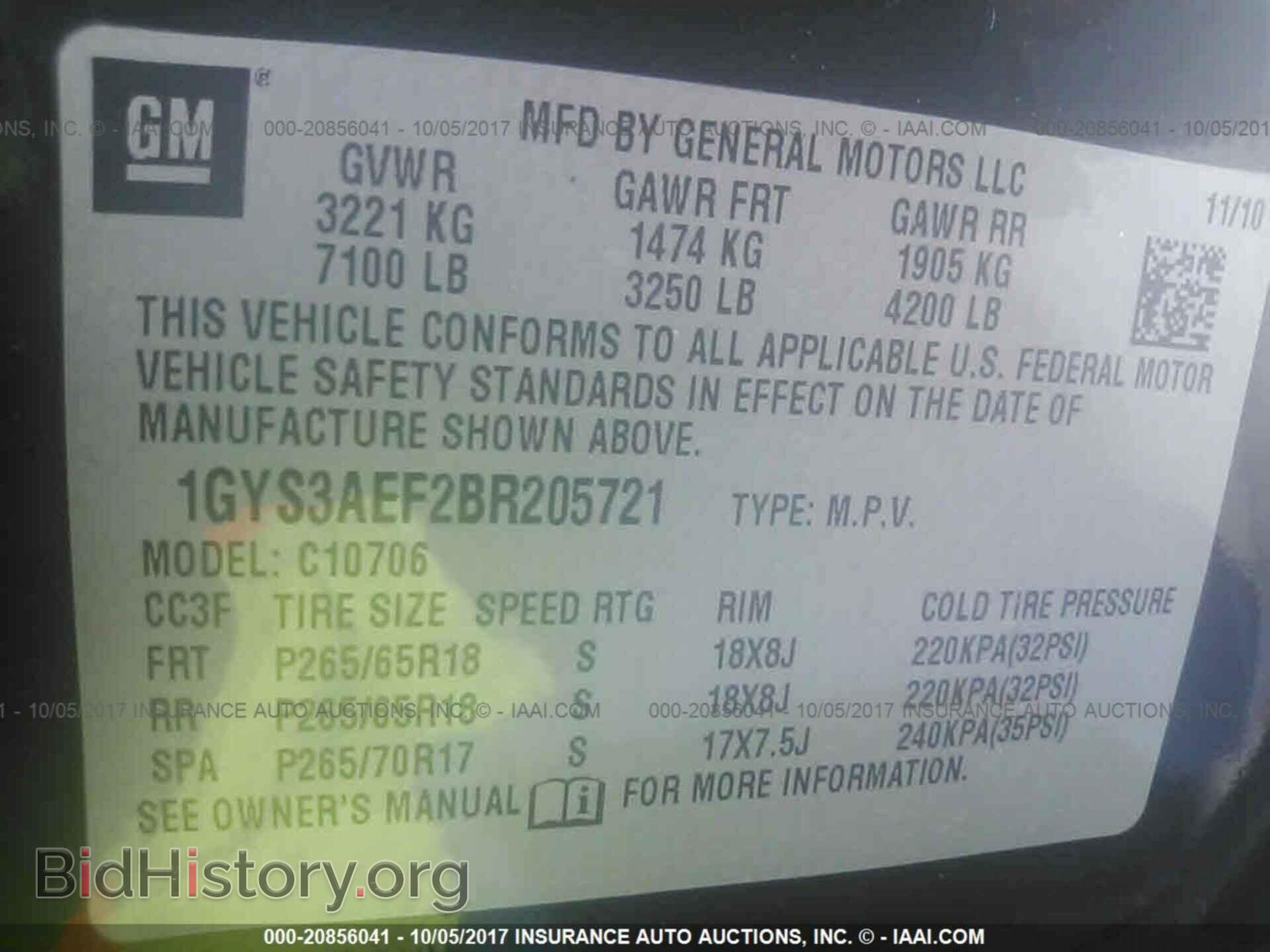 2011 Cadillac Escalade - VIN: 1GYS3AEF2BR205721 - Фото 9
