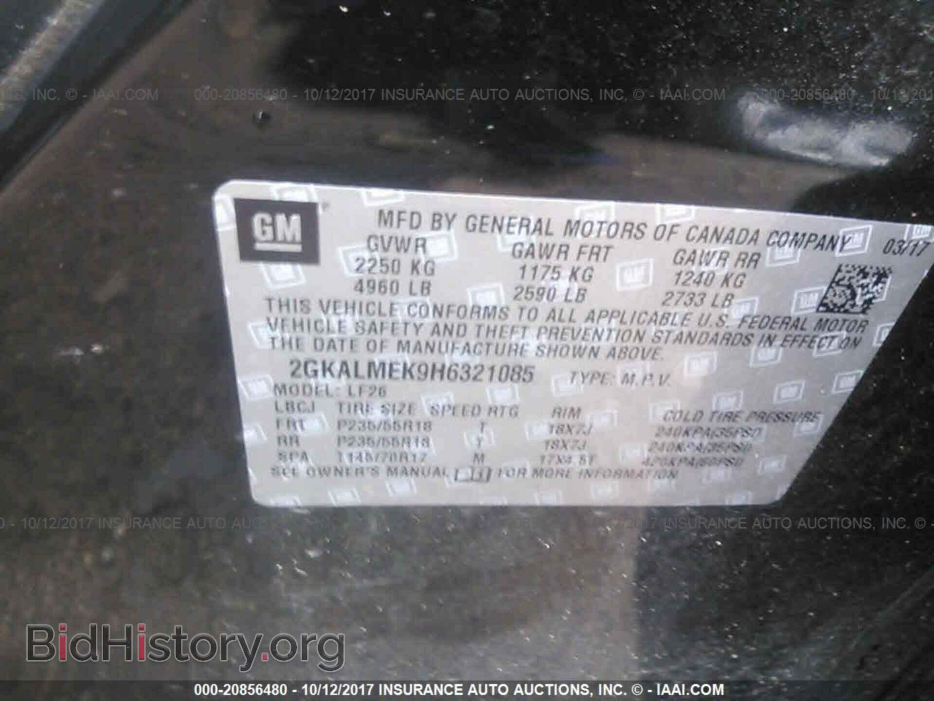 2017 Gmc Terrain - VIN: 2GKALMEK9H6321085 - Фото 9