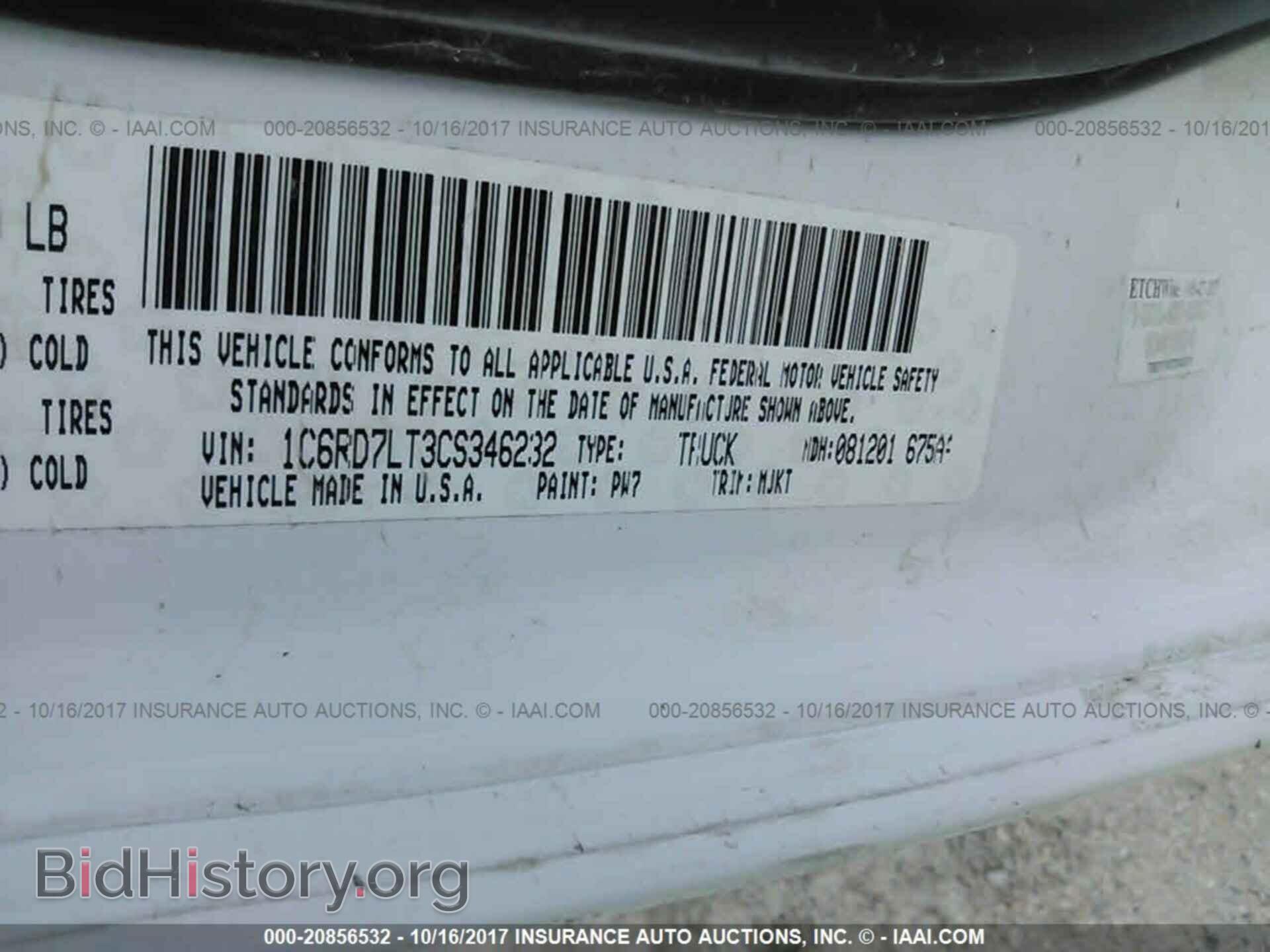 2012 Dodge Ram 1500 - VIN: 1C6RD7LT3CS346232 - Фото 9
