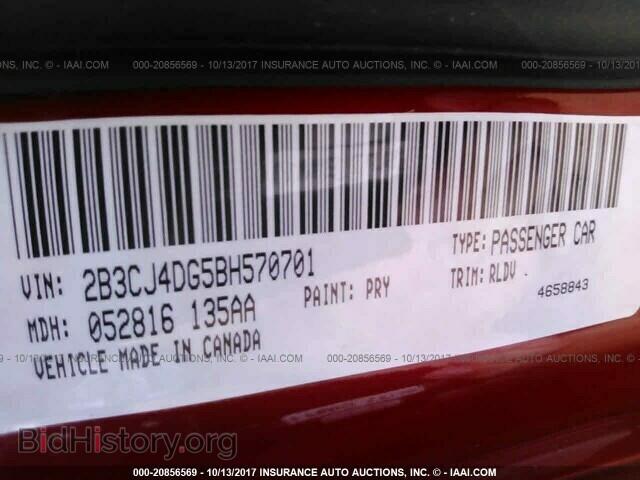 2011 Dodge Challenger - VIN: 2B3CJ4DG5BH570701 - Фото 9