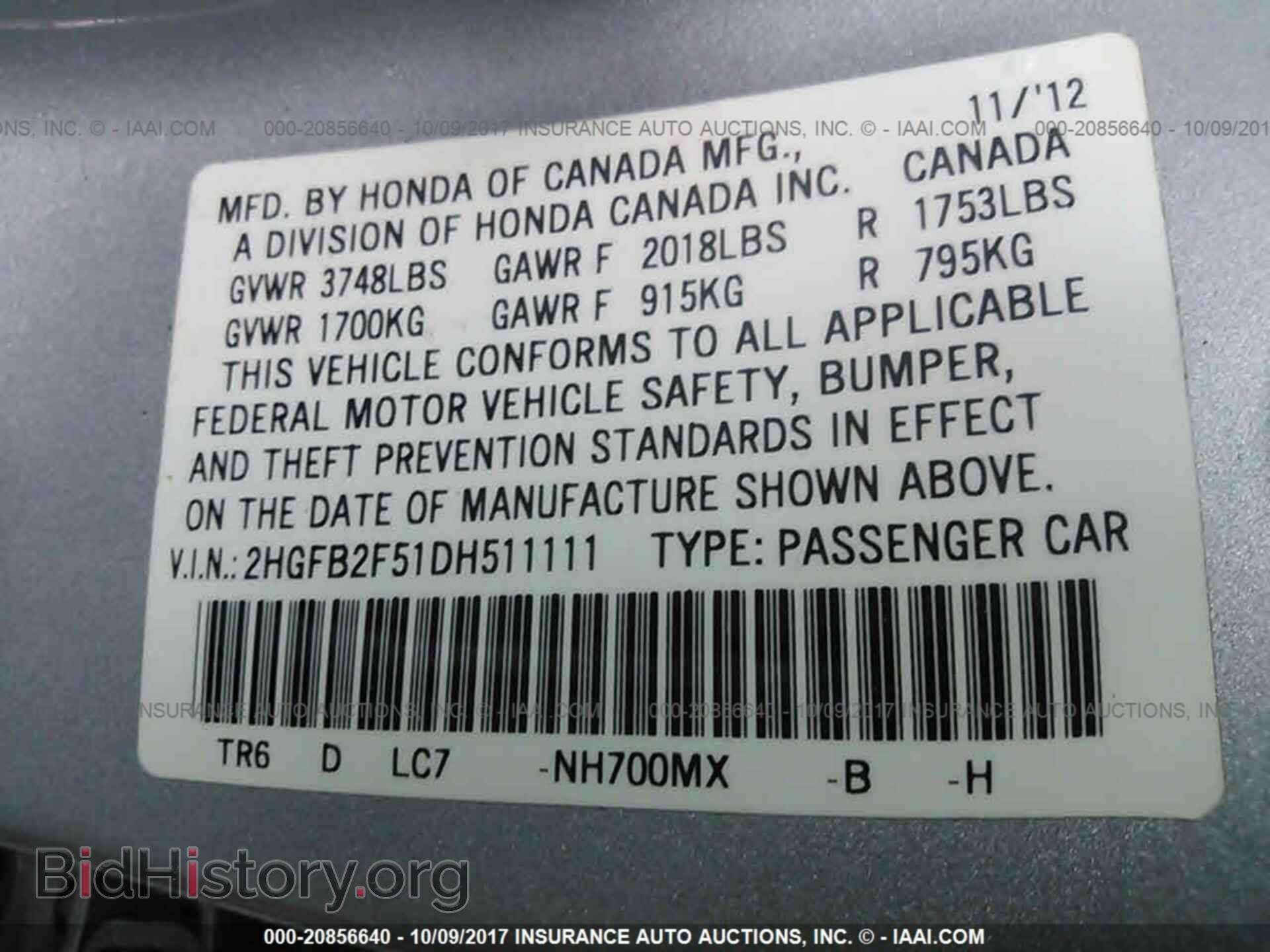 2013 Honda Civic - VIN: 2HGFB2F51DH511111 - Photo 9