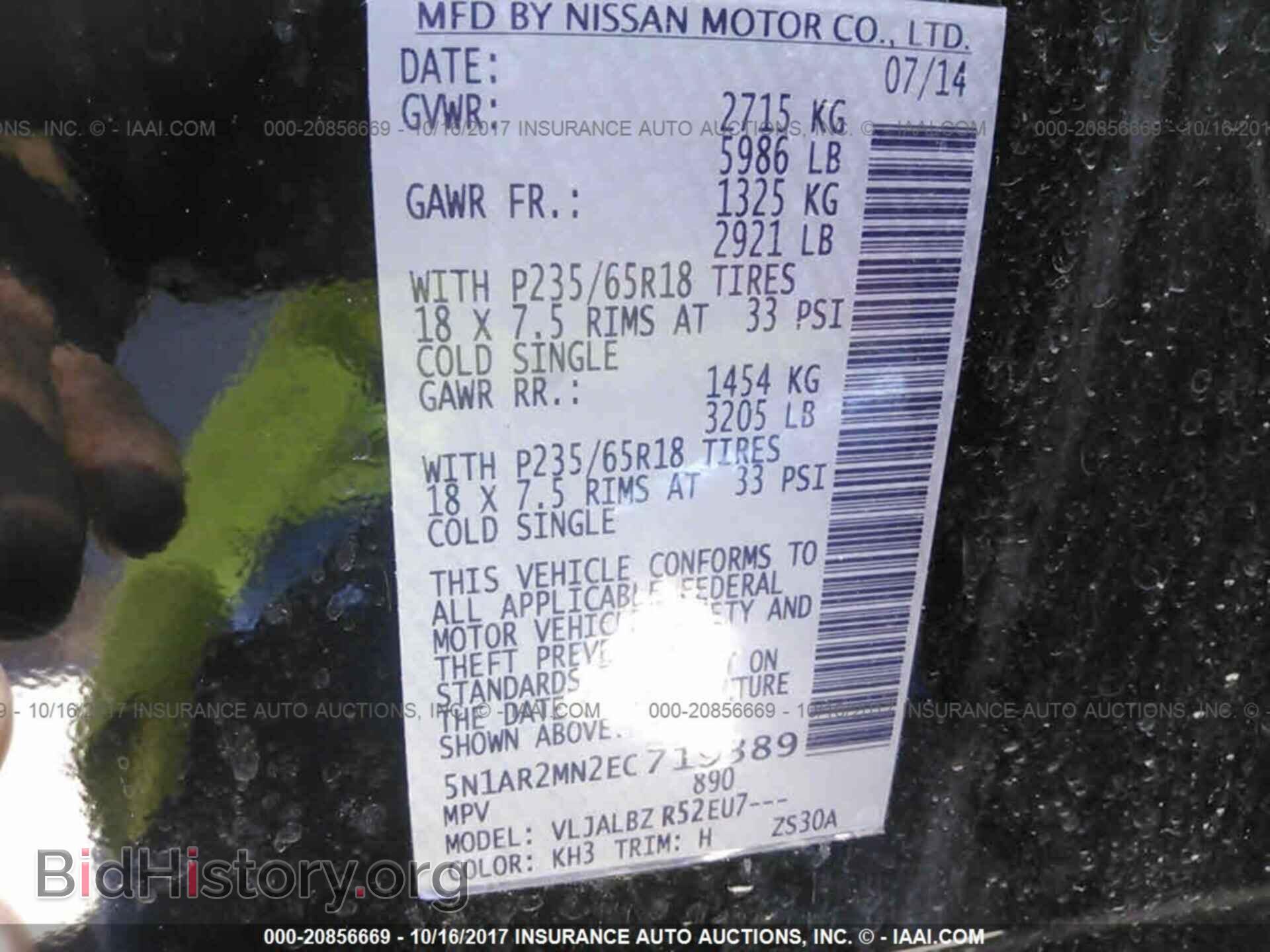 2014 Nissan Pathfinder - VIN: 5N1AR2MN2EC719389 - Фото 9