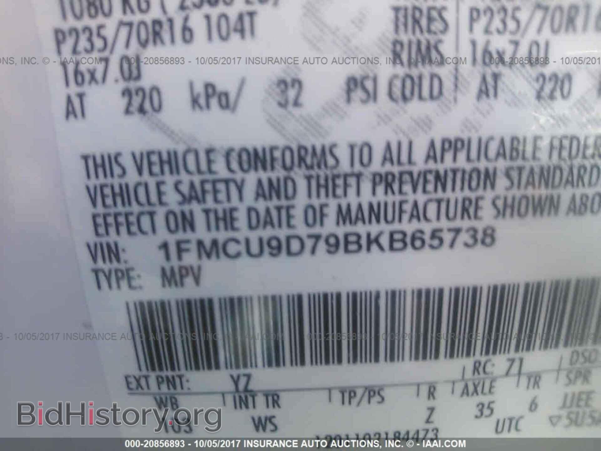 2011 Ford Escape - VIN: 1FMCU9D79BKB65738 - Фото 9