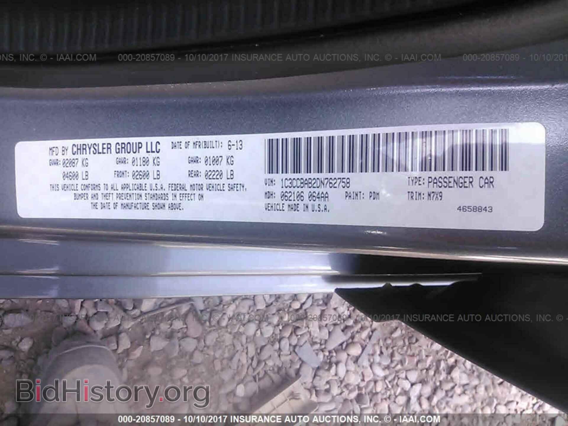 2013 Chrysler 200 - VIN: 1C3CCBAB2DN762758 - Фото 9