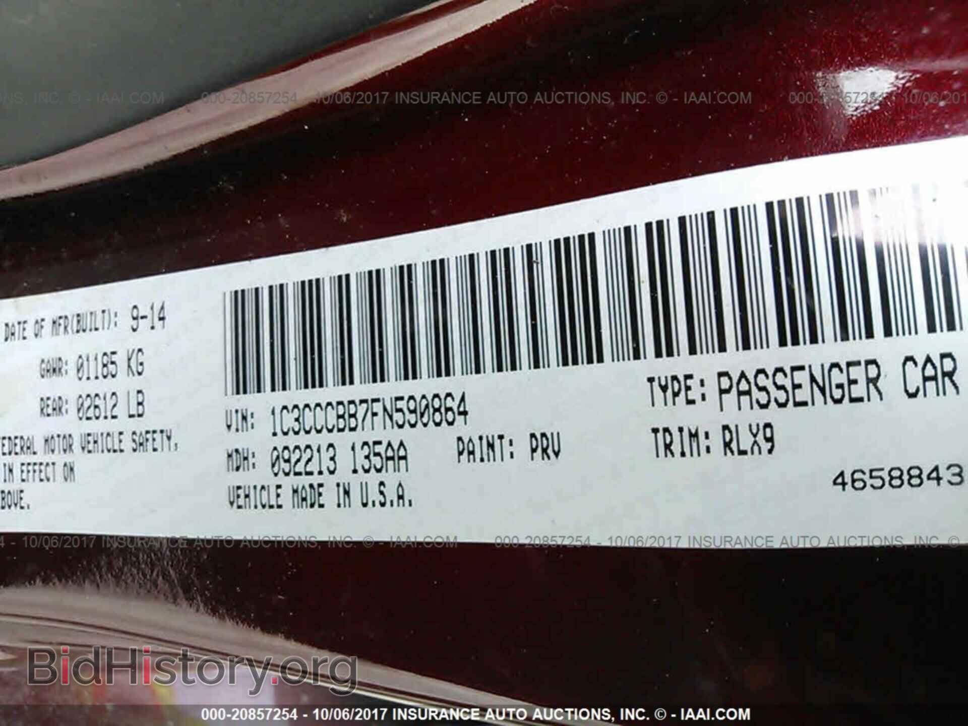 2015 Chrysler 200 - VIN: 1C3CCCBB7FN590864 - Фото 9
