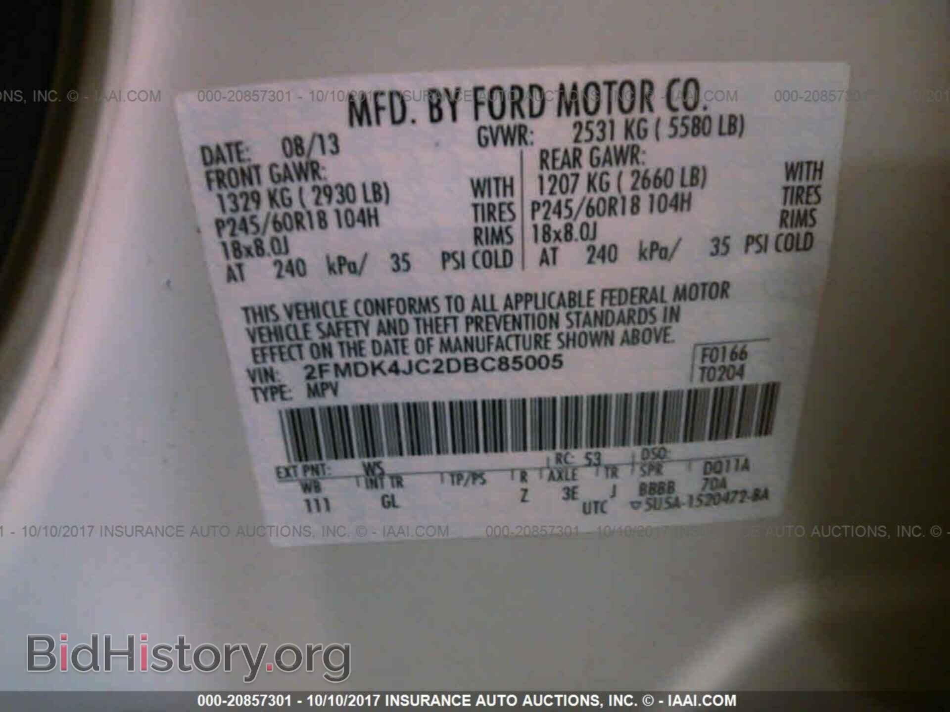 2013 Ford Edge - VIN: 2FMDK4JC2DBC85005 - Фото 9