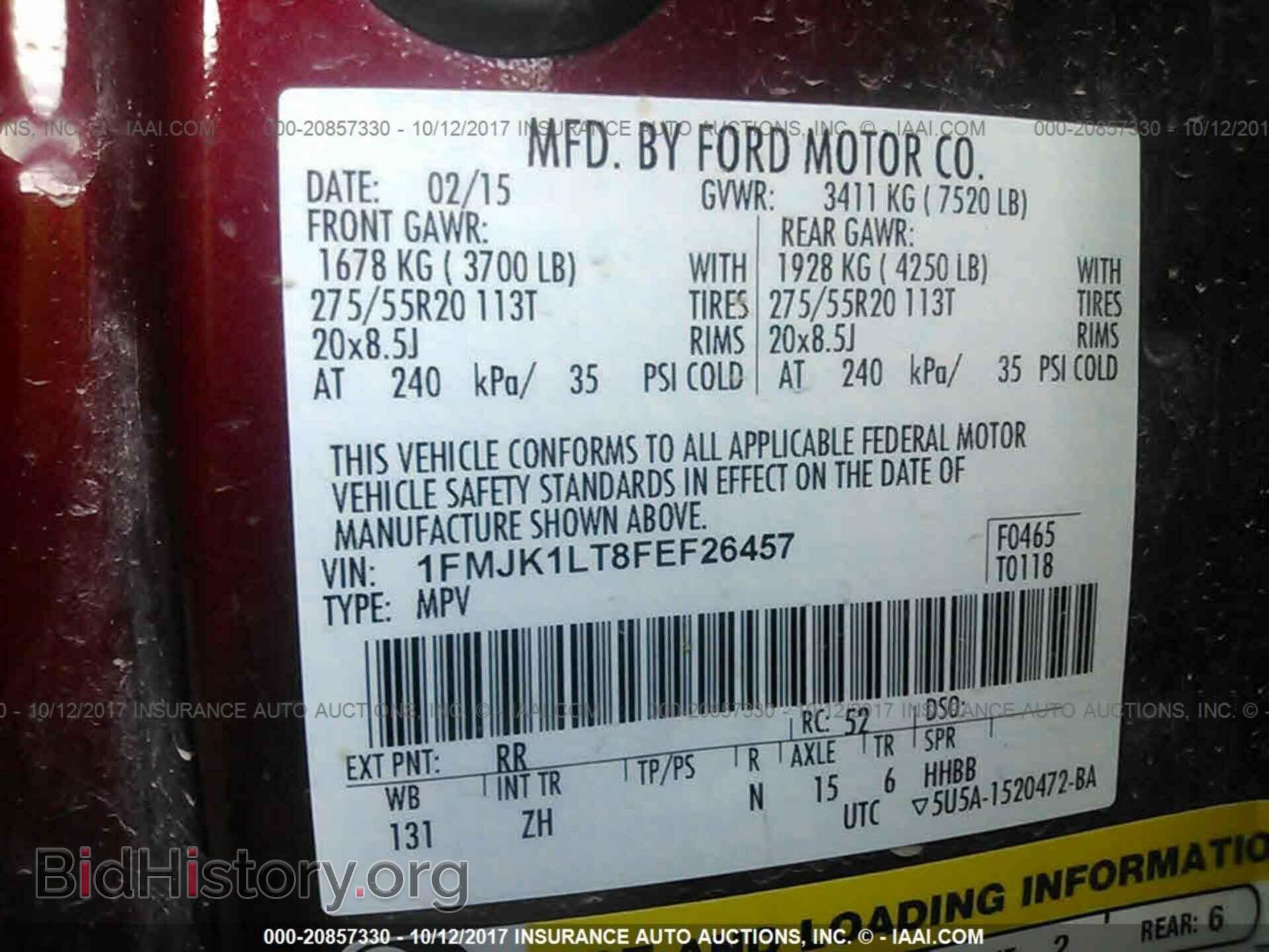2015 Ford Expedition - VIN: 1FMJK1LT8FEF26457 - Фото 9