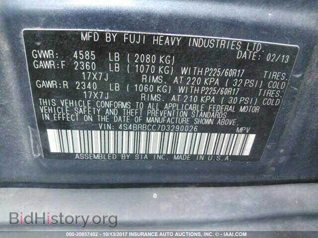 2013 Subaru Outback - VIN: 4S4BRBCC7D3290026 - Фото 9
