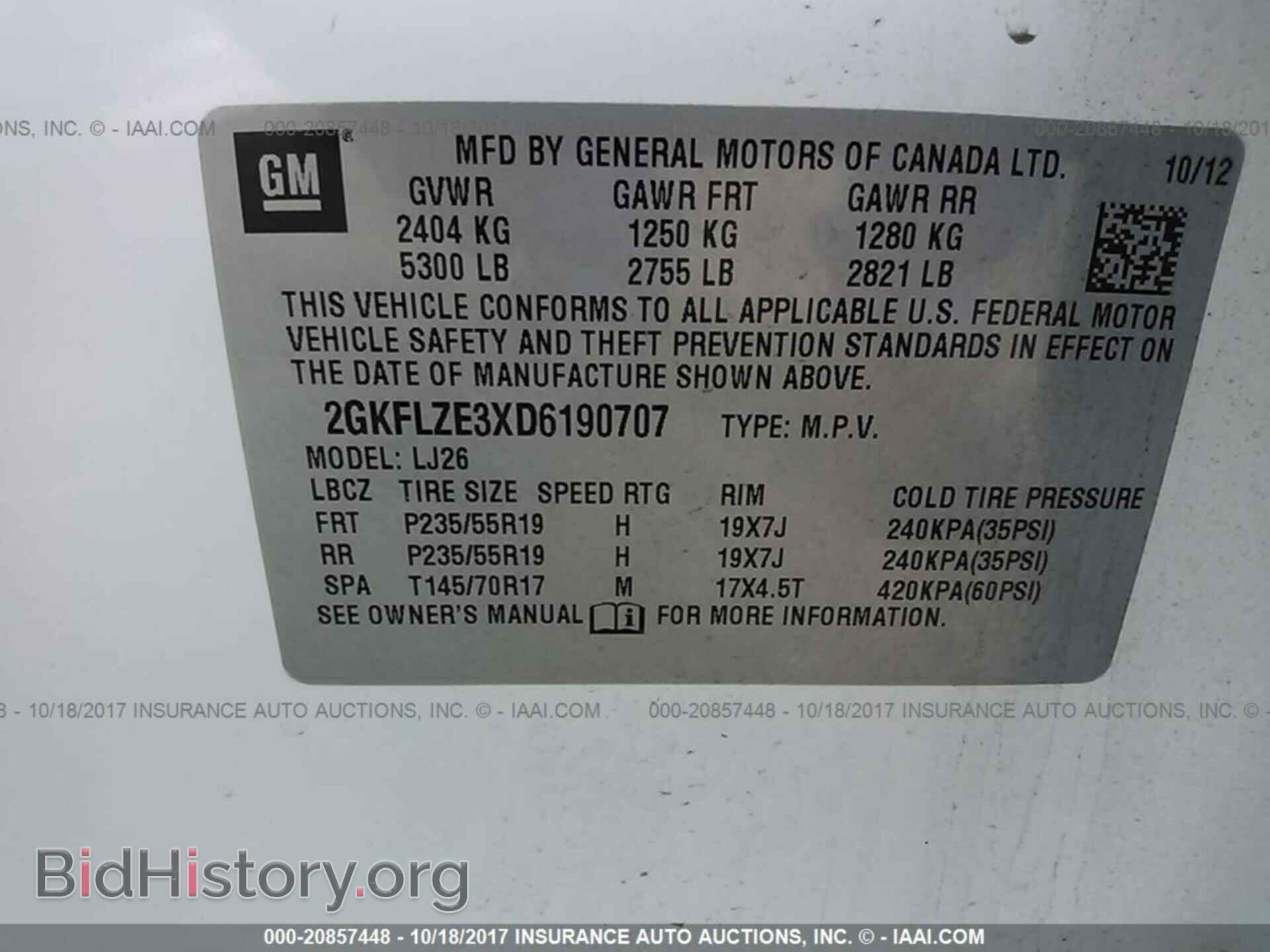 2013 Gmc Terrain - VIN: 2GKFLZE3XD6190707 - Фото 9