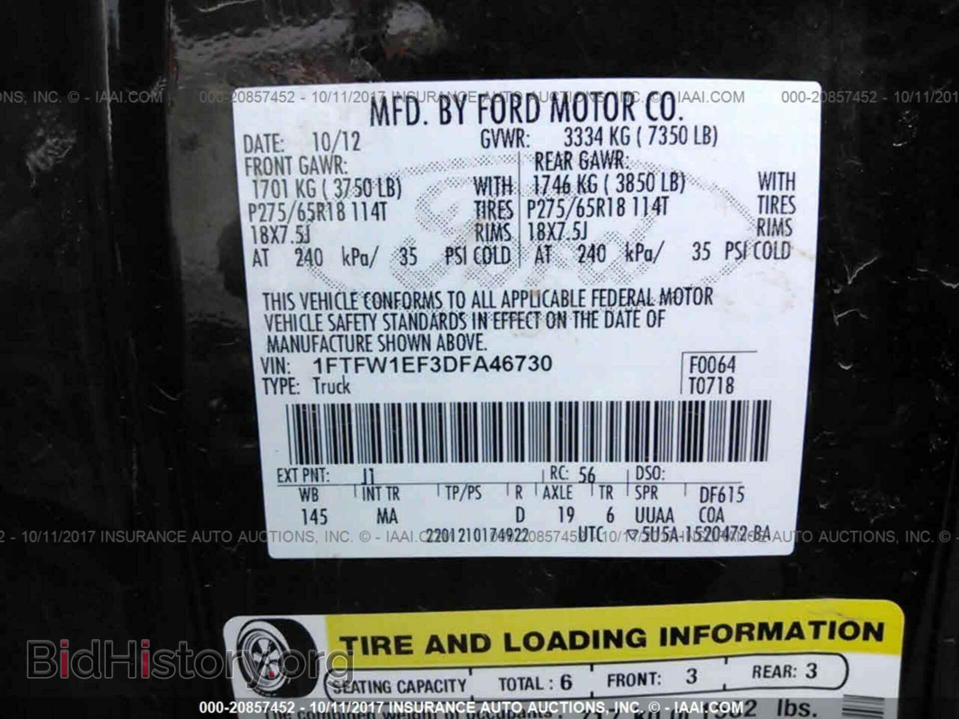 2013 Ford F150 - VIN: 1FTFW1EF3DFA46730 - Фото 9