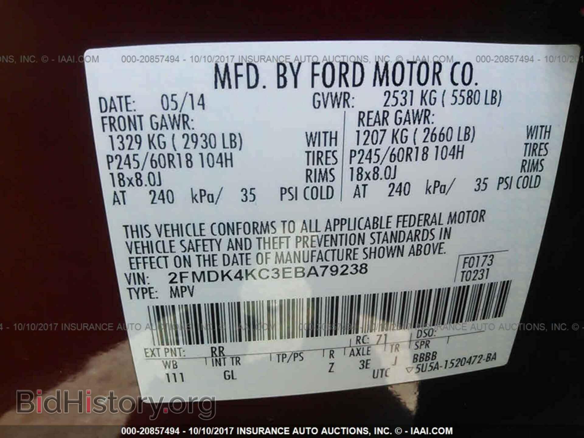 2014 Ford Edge - VIN: 2FMDK4KC3EBA79238 - Фото 9