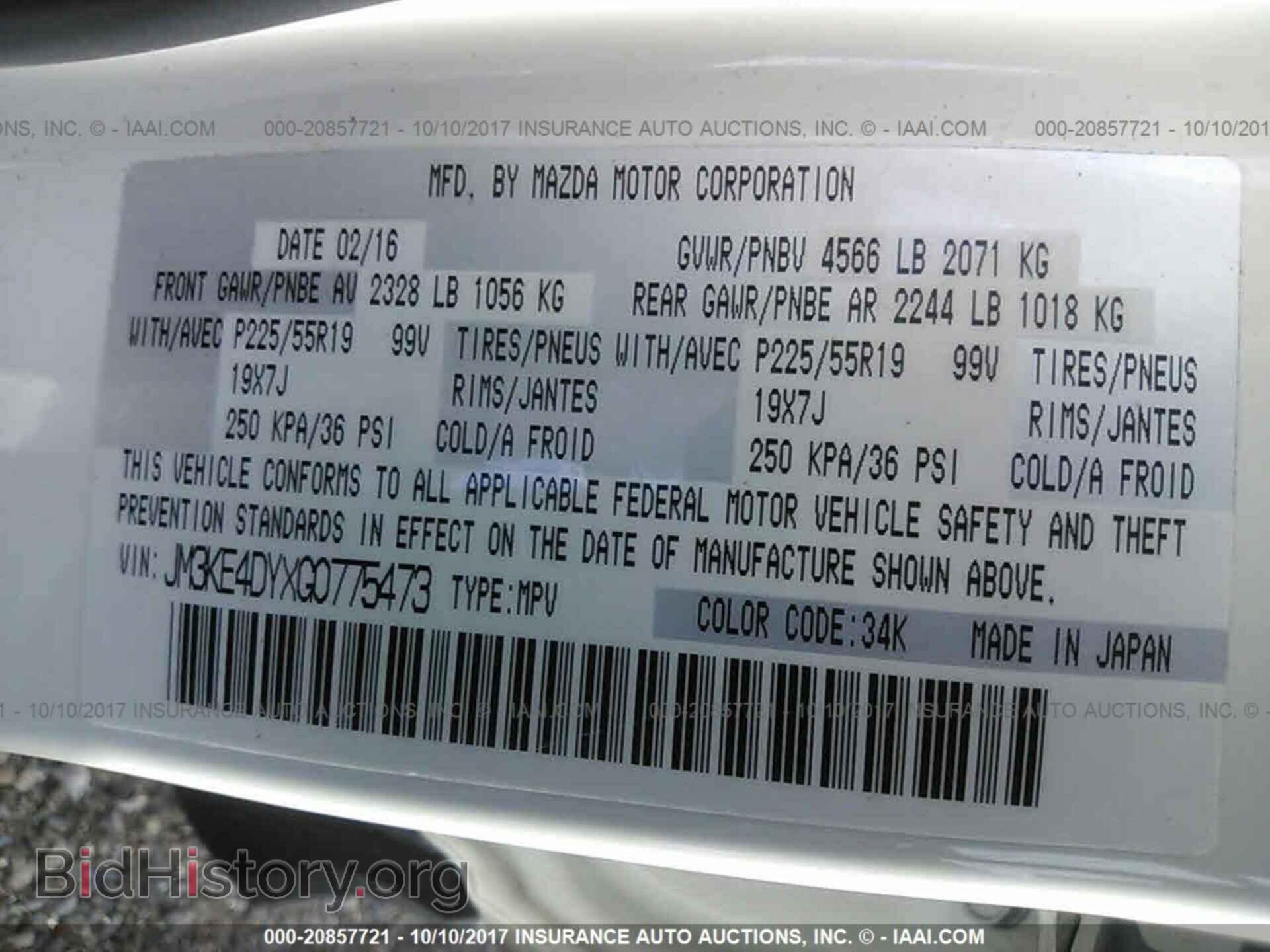 2016 Mazda Cx-5 - VIN: JM3KE4DYXG0775473 - Photo 9