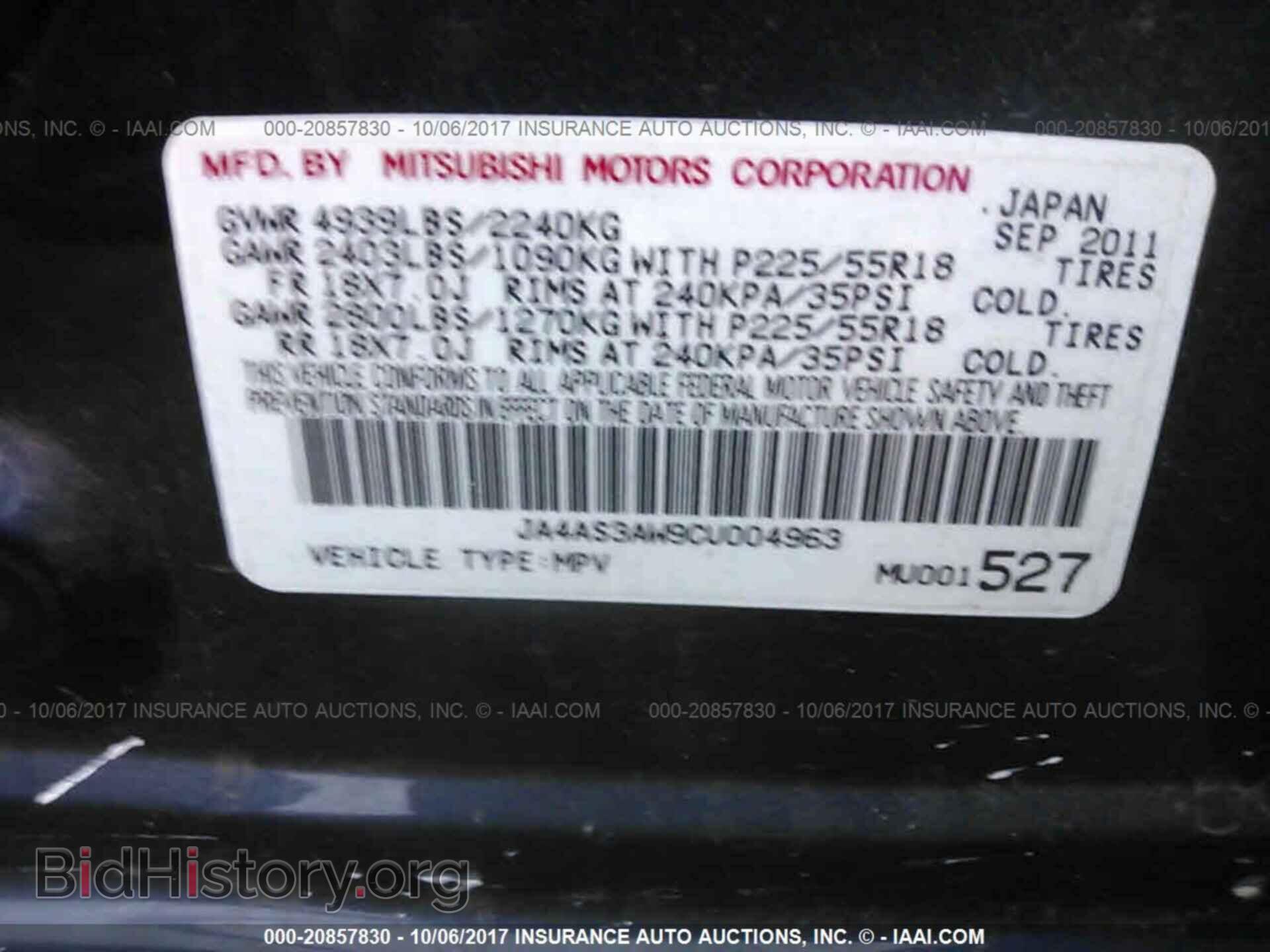 2012 Mitsubishi Outlander - VIN: JA4AS3AW9CU004963 - Фото 9