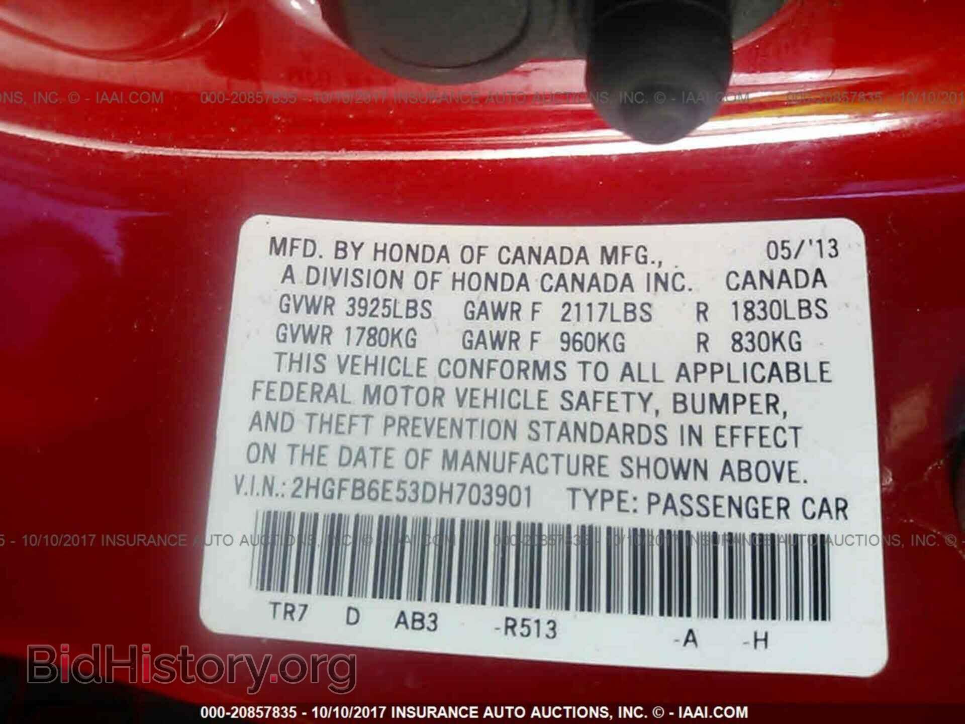 2013 Honda Civic - VIN: 2HGFB6E53DH703901 - Фото 9