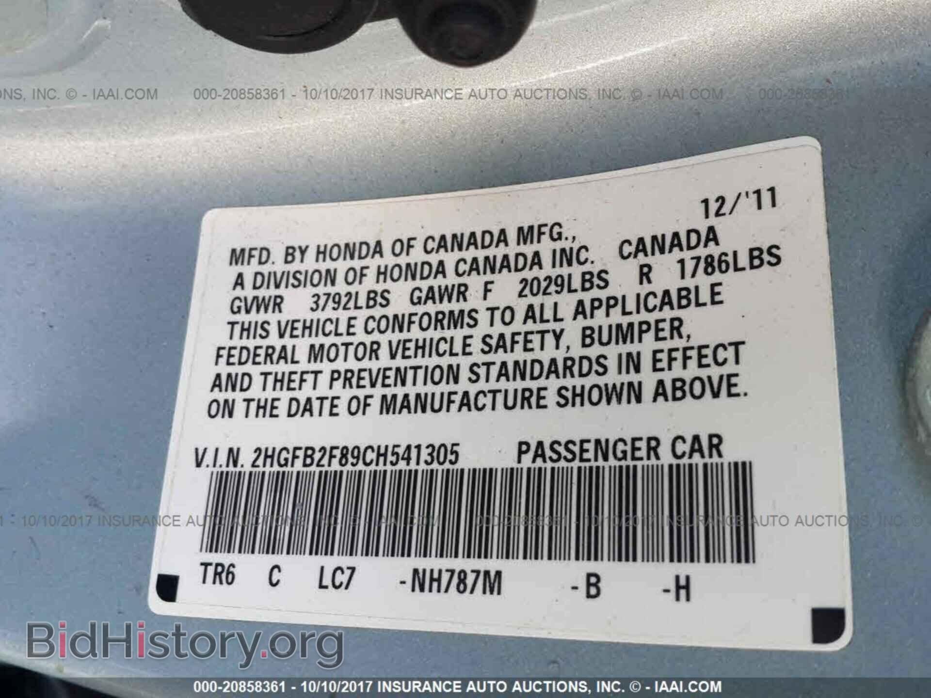 2012 Honda Civic - VIN: 2HGFB2F89CH541305 - Photo 9