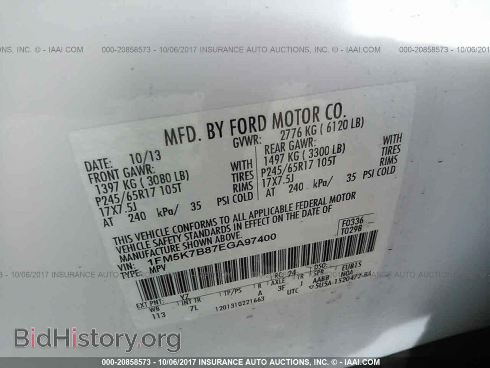 2014 Ford Explorer - VIN: 1FM5K7B87EGA97400 - Photo 9