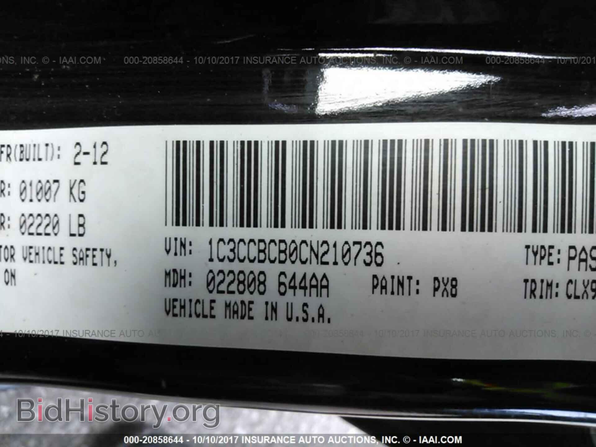 2012 Chrysler 200 - VIN: 1C3CCBCB0CN210736 - Photo 9
