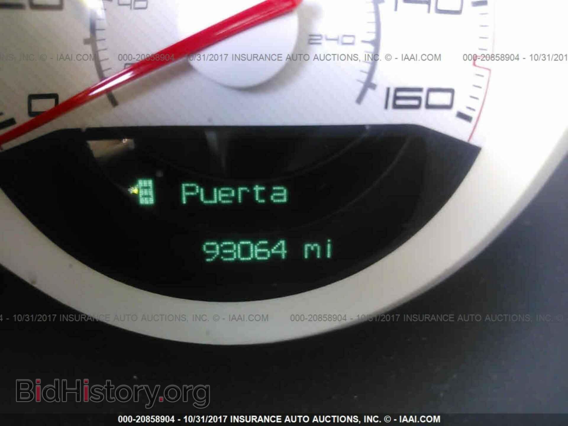 2011 Dodge Challenger - VIN: 2B3CJ5DT7BH533927 - Фото 7