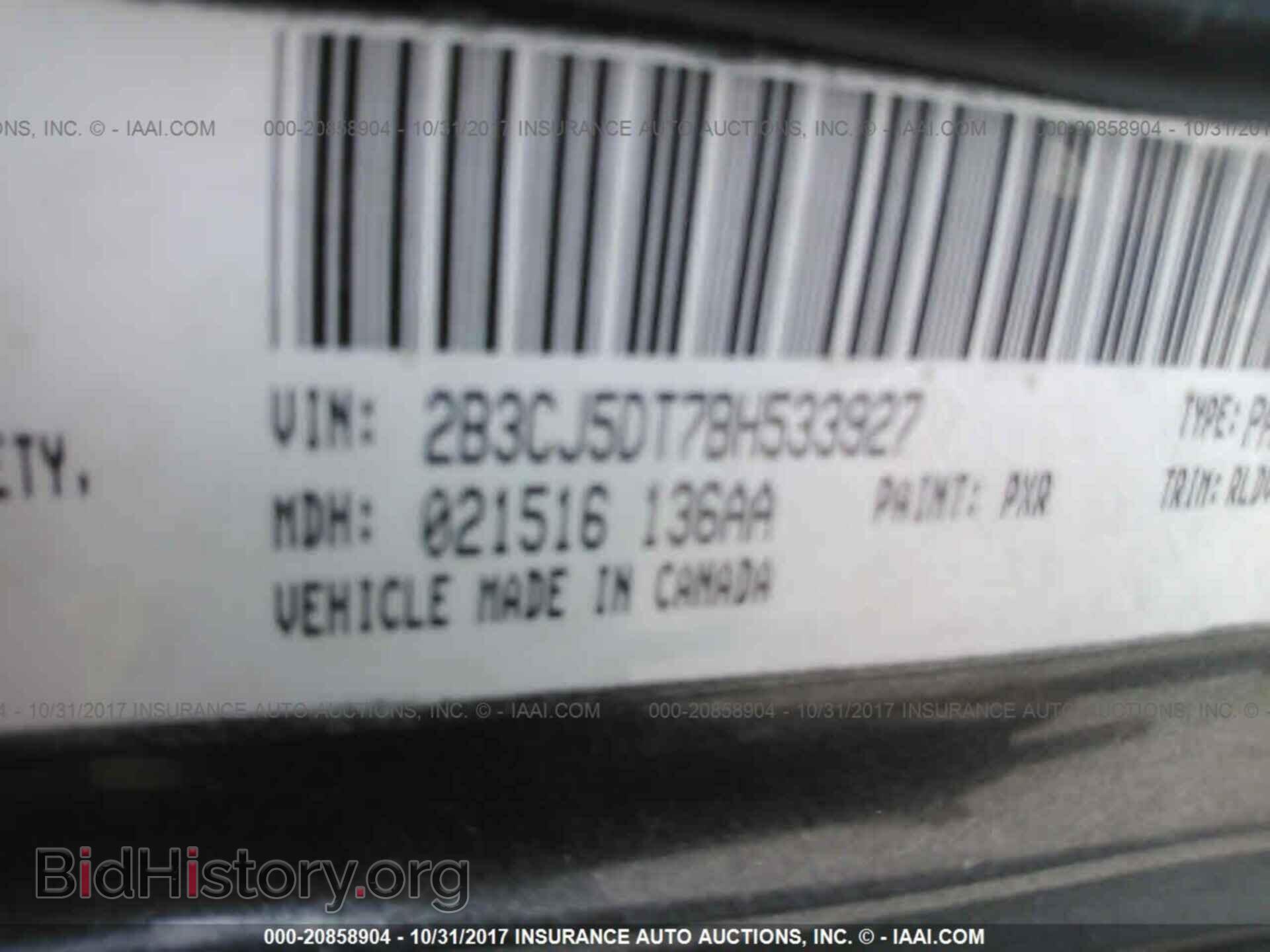 2011 Dodge Challenger - VIN: 2B3CJ5DT7BH533927 - Фото 9