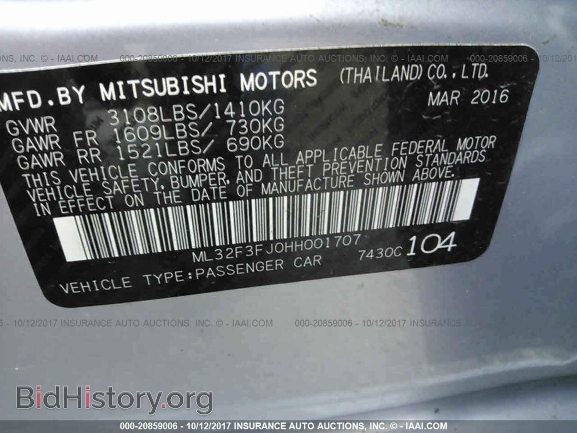 2017 Mitsubishi Mirage - VIN: ML32F3FJ0HH001707 - Фото 9