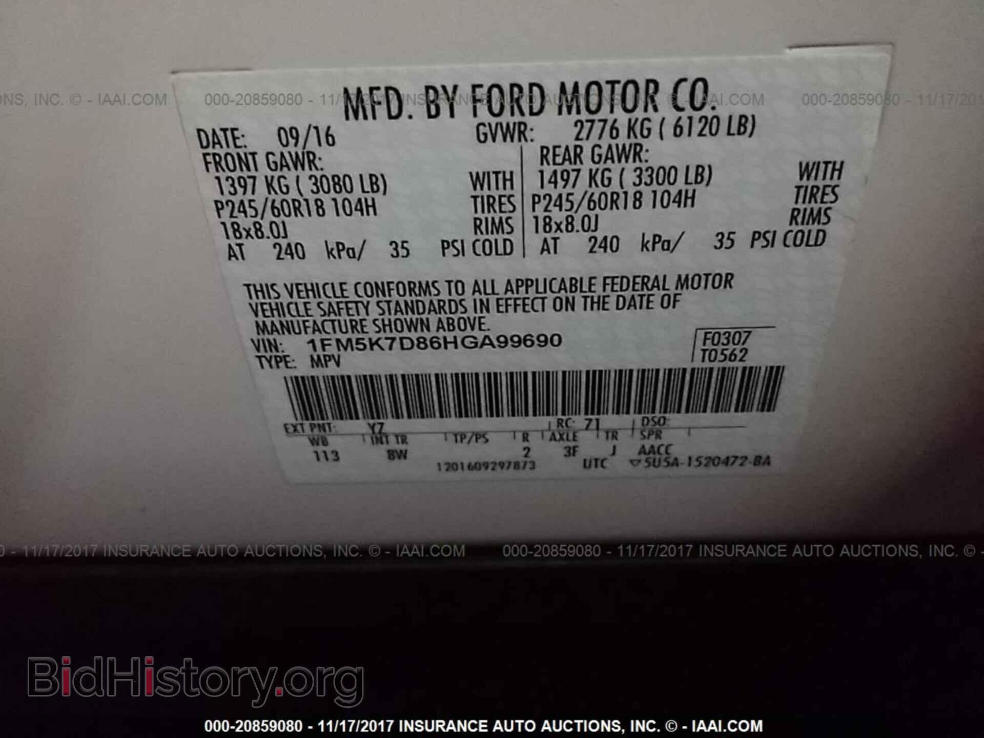 2017 Ford Explorer - VIN: 1FM5K7D86HGA99690 - Фото 9