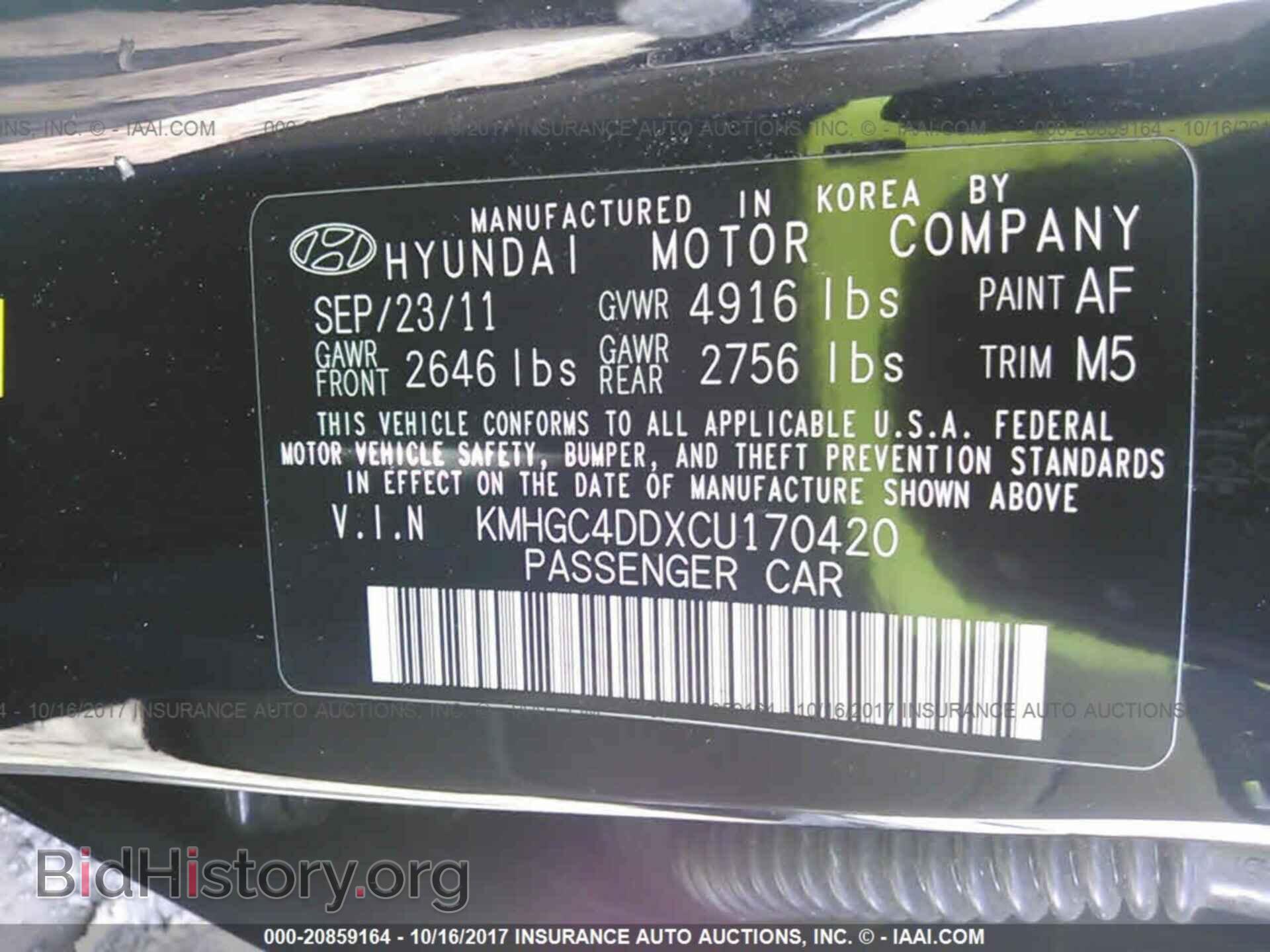 2012 Hyundai Genesis - VIN: KMHGC4DDXCU170420 - Фото 9