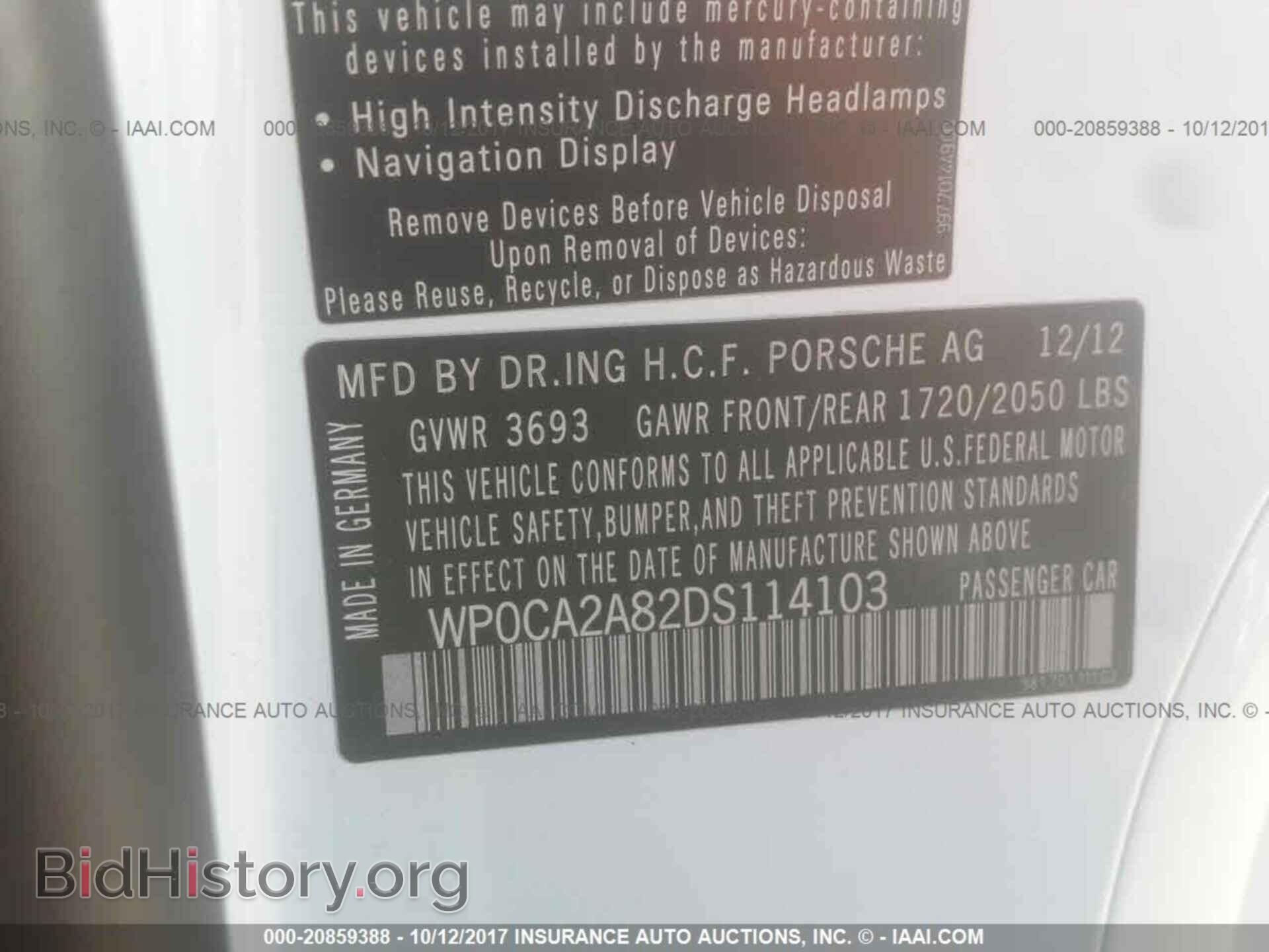 2013 Porsche Boxster - VIN: WP0CA2A82DS114103 - Фото 9