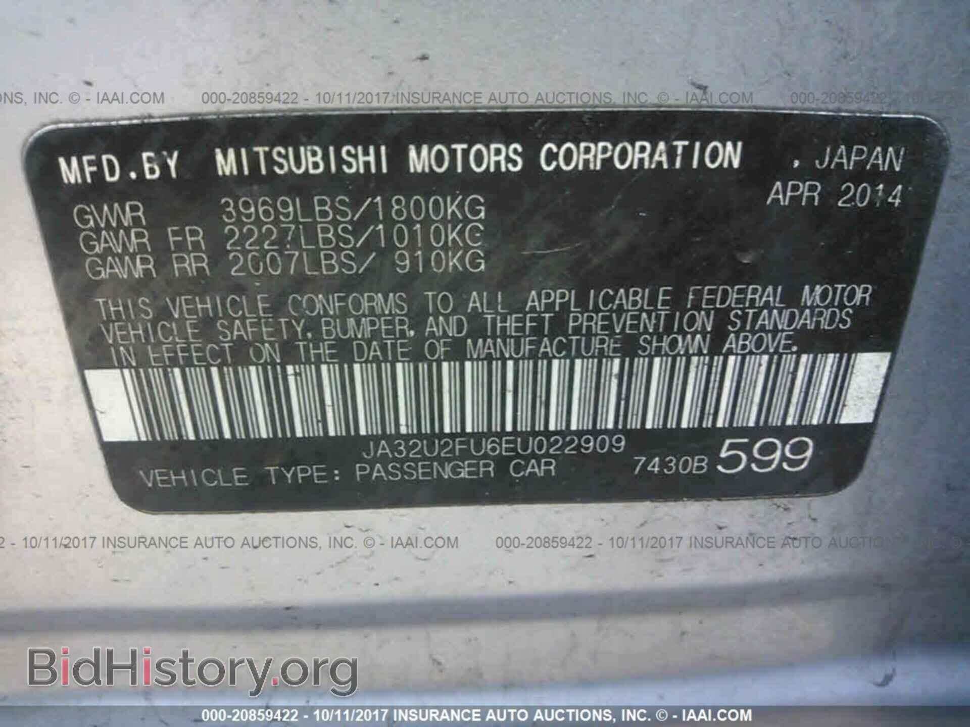 2014 Mitsubishi Lancer - VIN: JA32U2FU6EU022909 - Фото 9