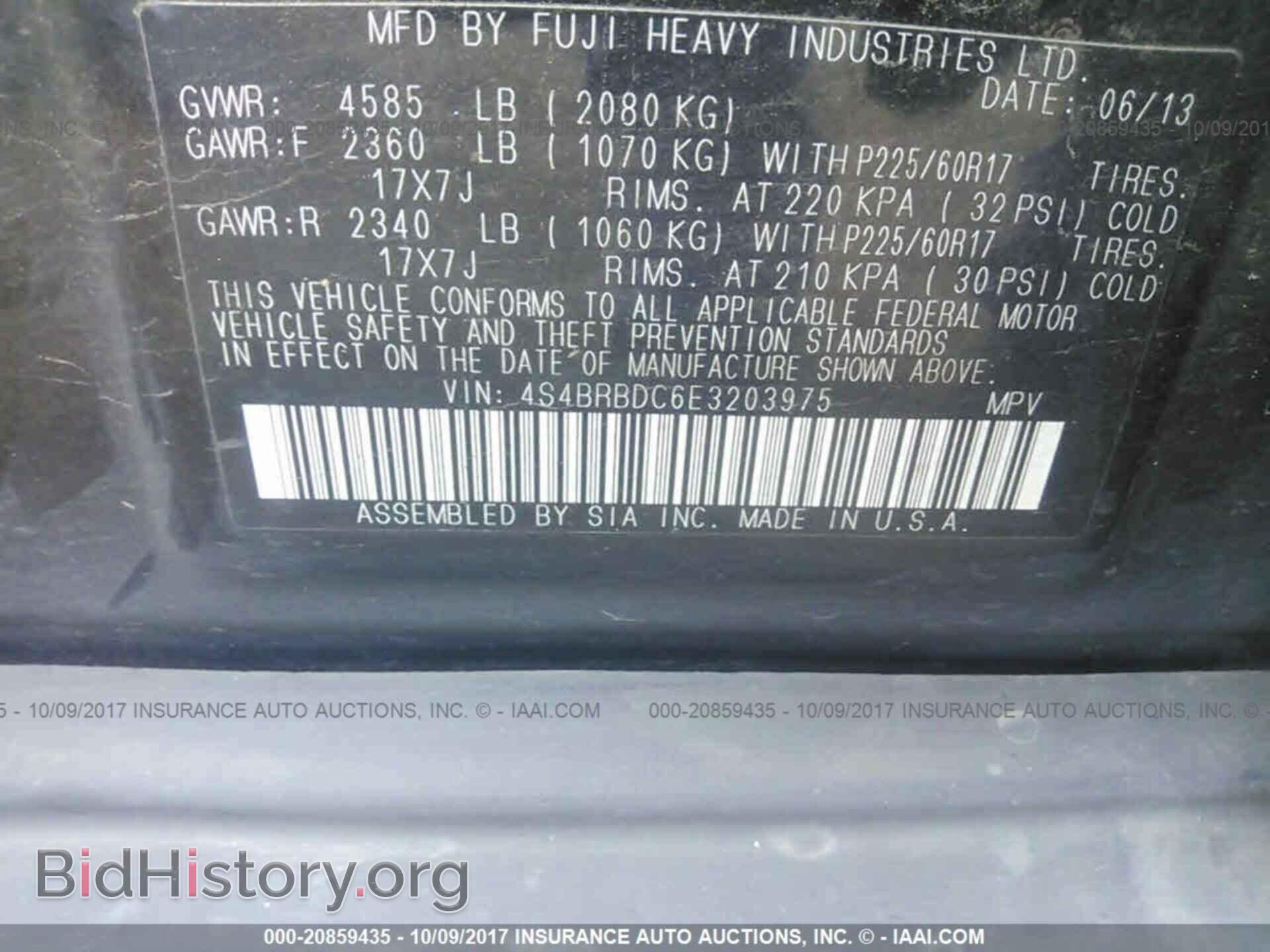 2014 Subaru Outback - VIN: 4S4BRBDC6E3203975 - Фото 9