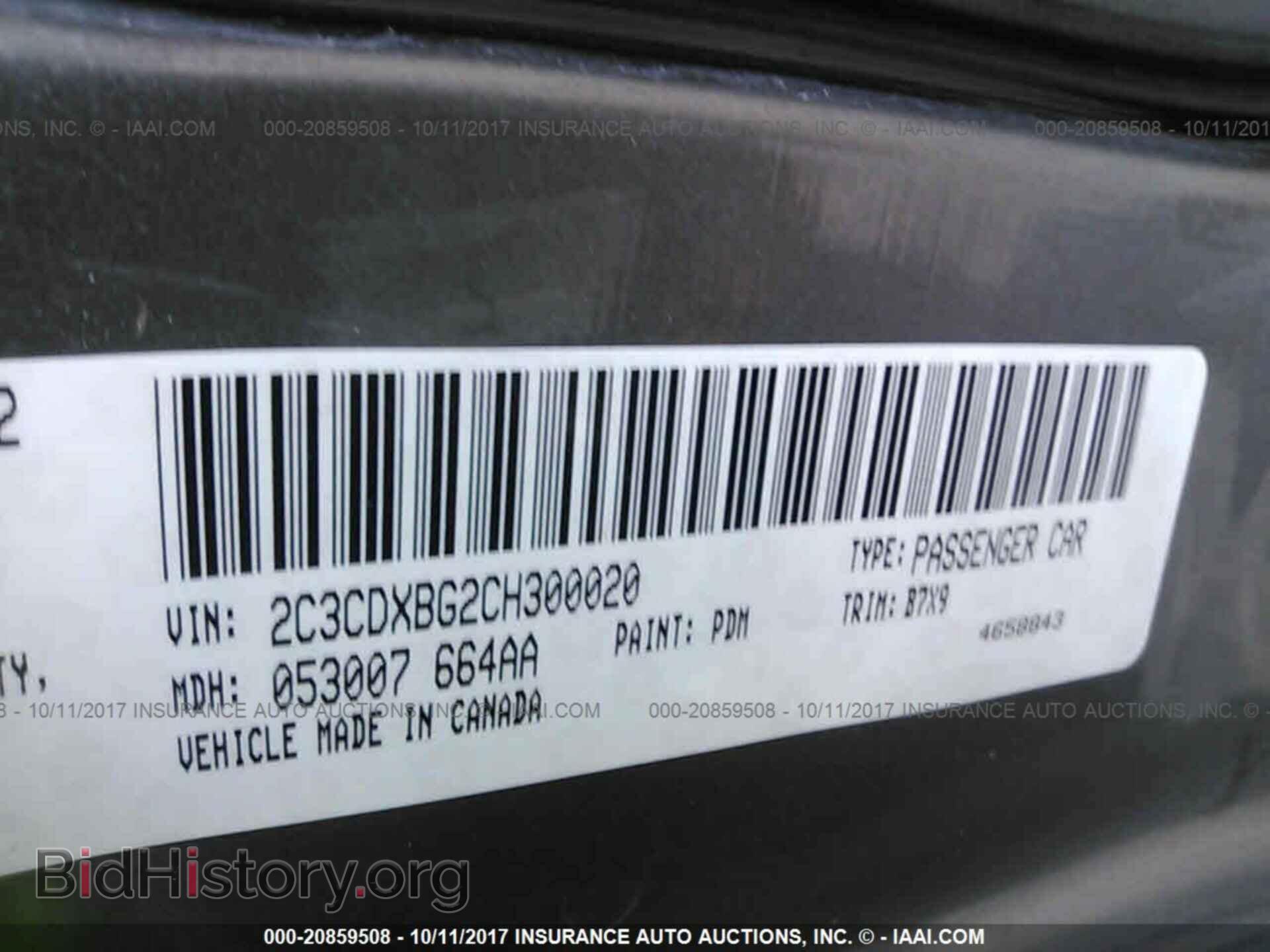 2012 Dodge Charger - VIN: 2C3CDXBG2CH300020 - Фото 9