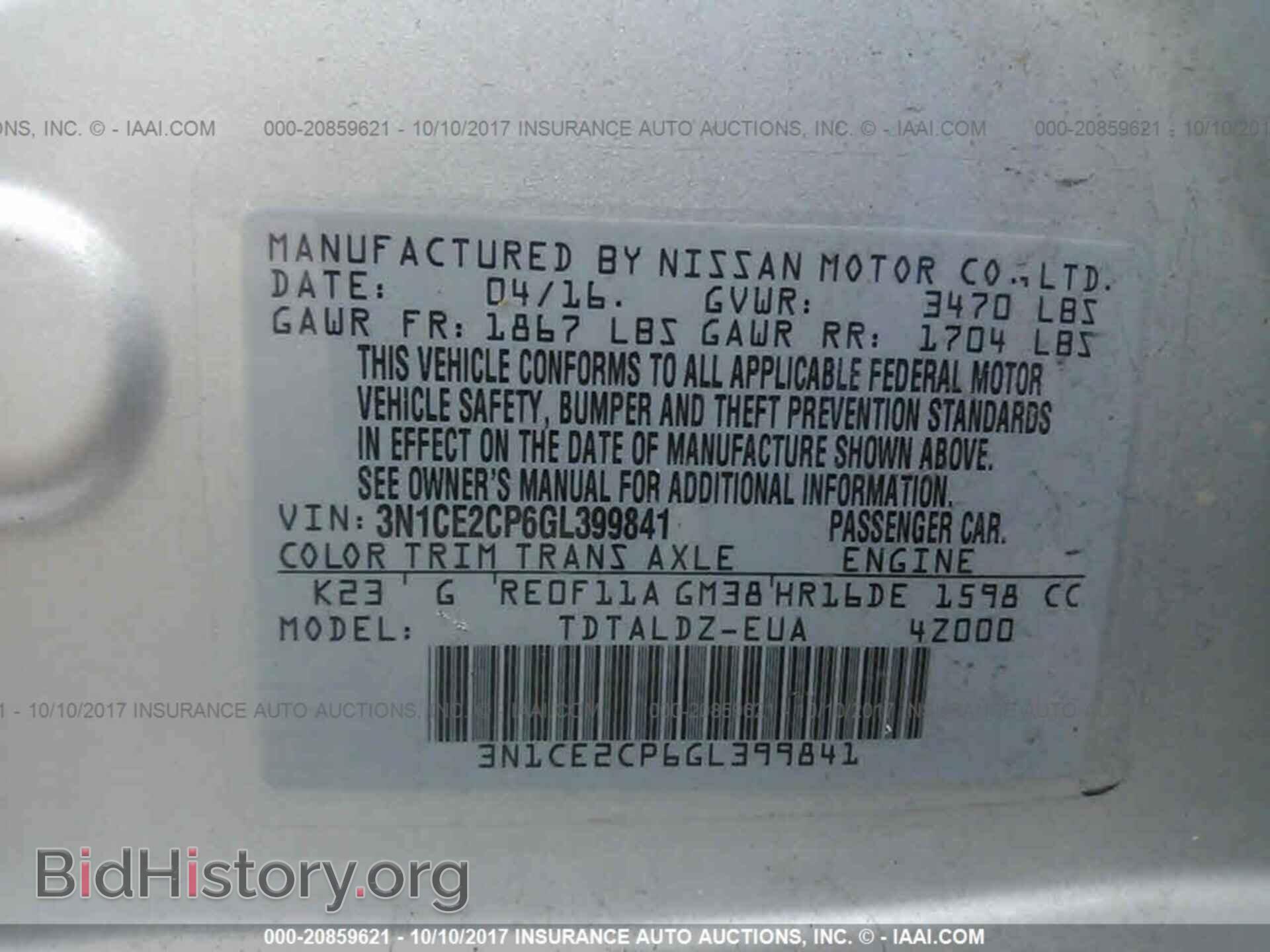 2016 Nissan Versa note - VIN: 3N1CE2CP6GL399841 - Фото 9