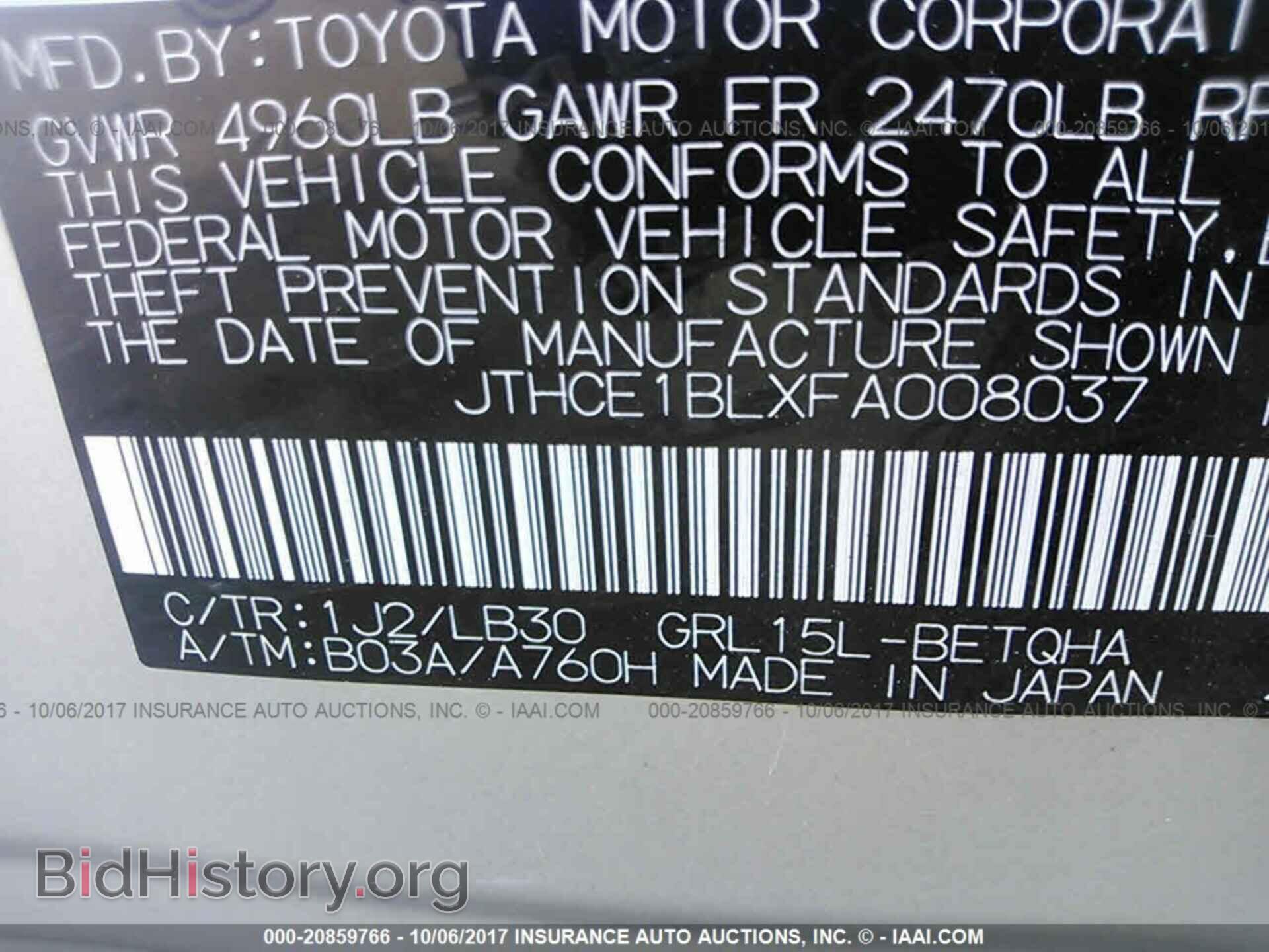 2015 Lexus Gs - VIN: JTHCE1BLXFA008037 - Фото 9