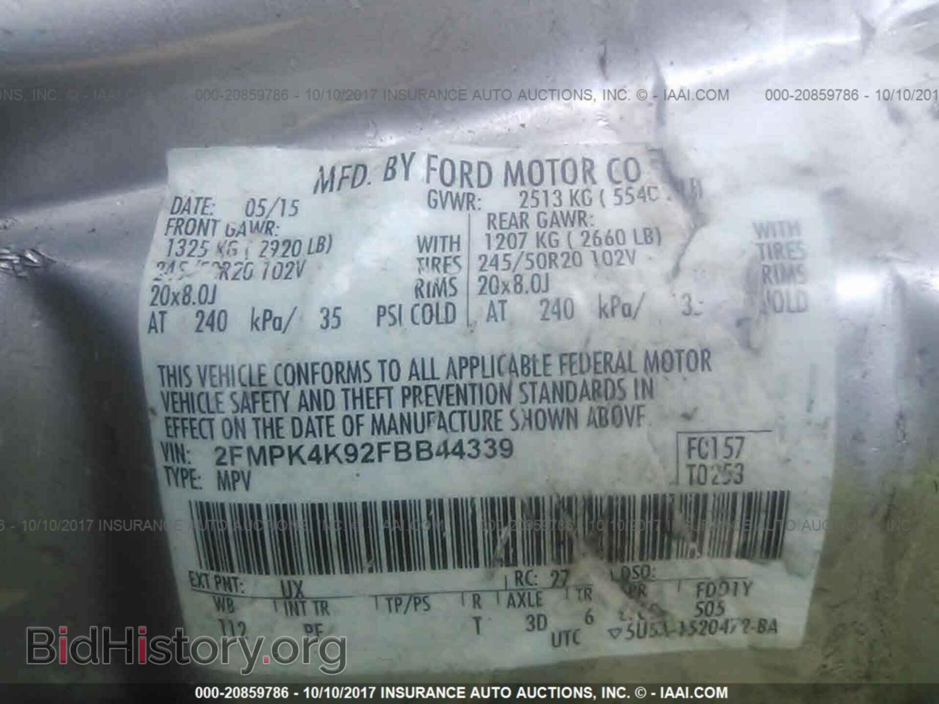 2015 Ford Edge - VIN: 2FMPK4K92FBB44339 - Фото 9