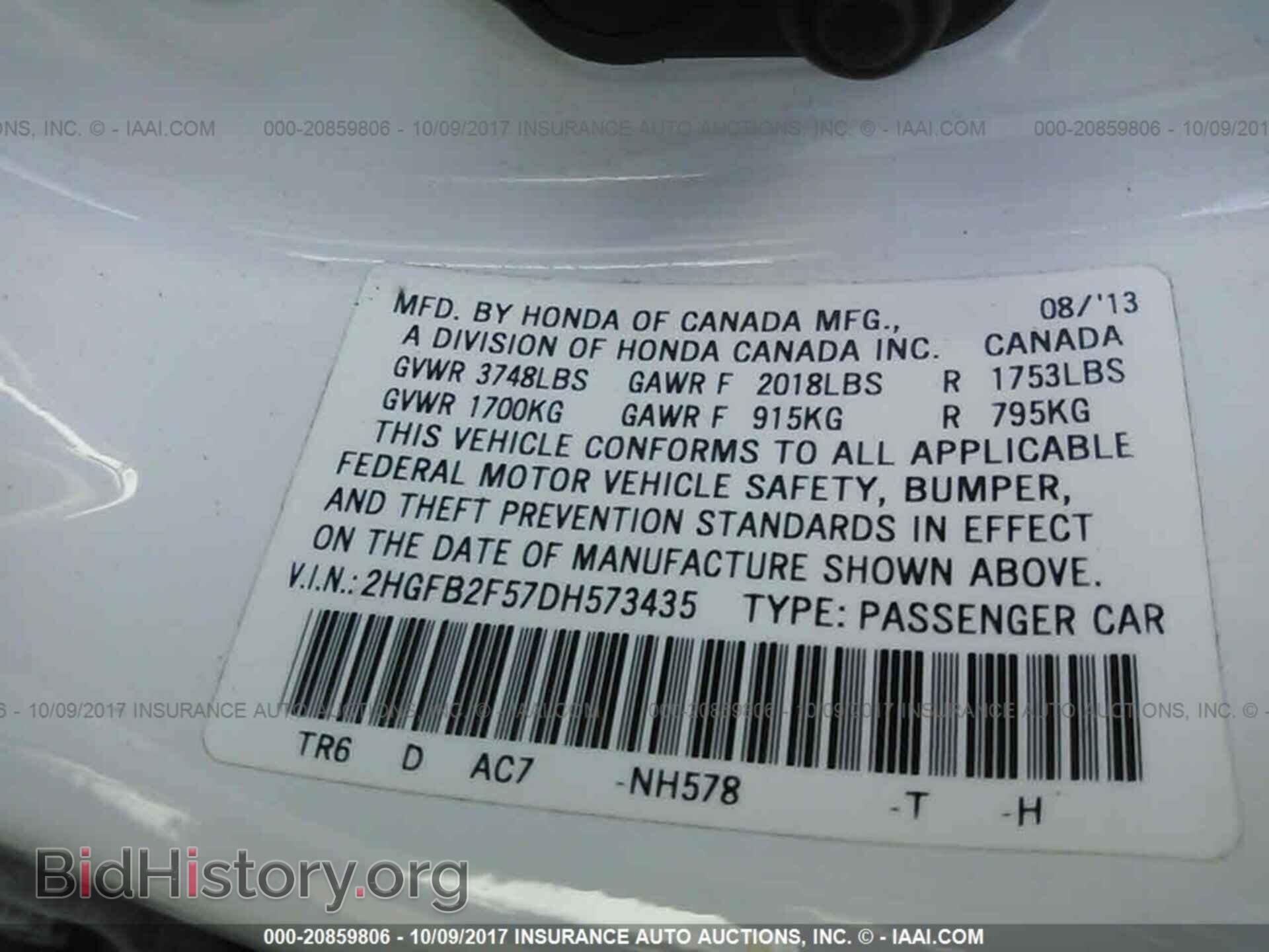 2013 Honda Civic - VIN: 2HGFB2F57DH573435 - Фото 9