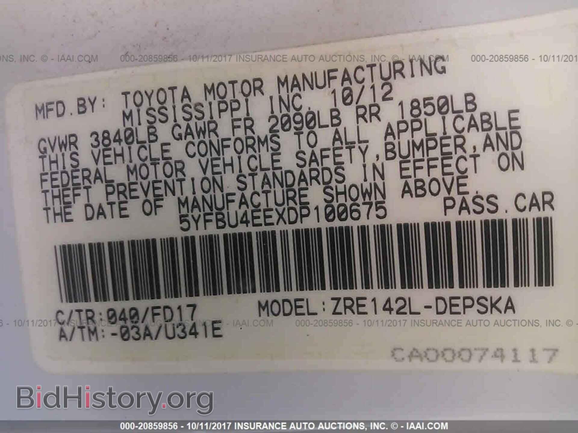 2013 Toyota Corolla - VIN: 5YFBU4EEXDP100675 - Фото 9