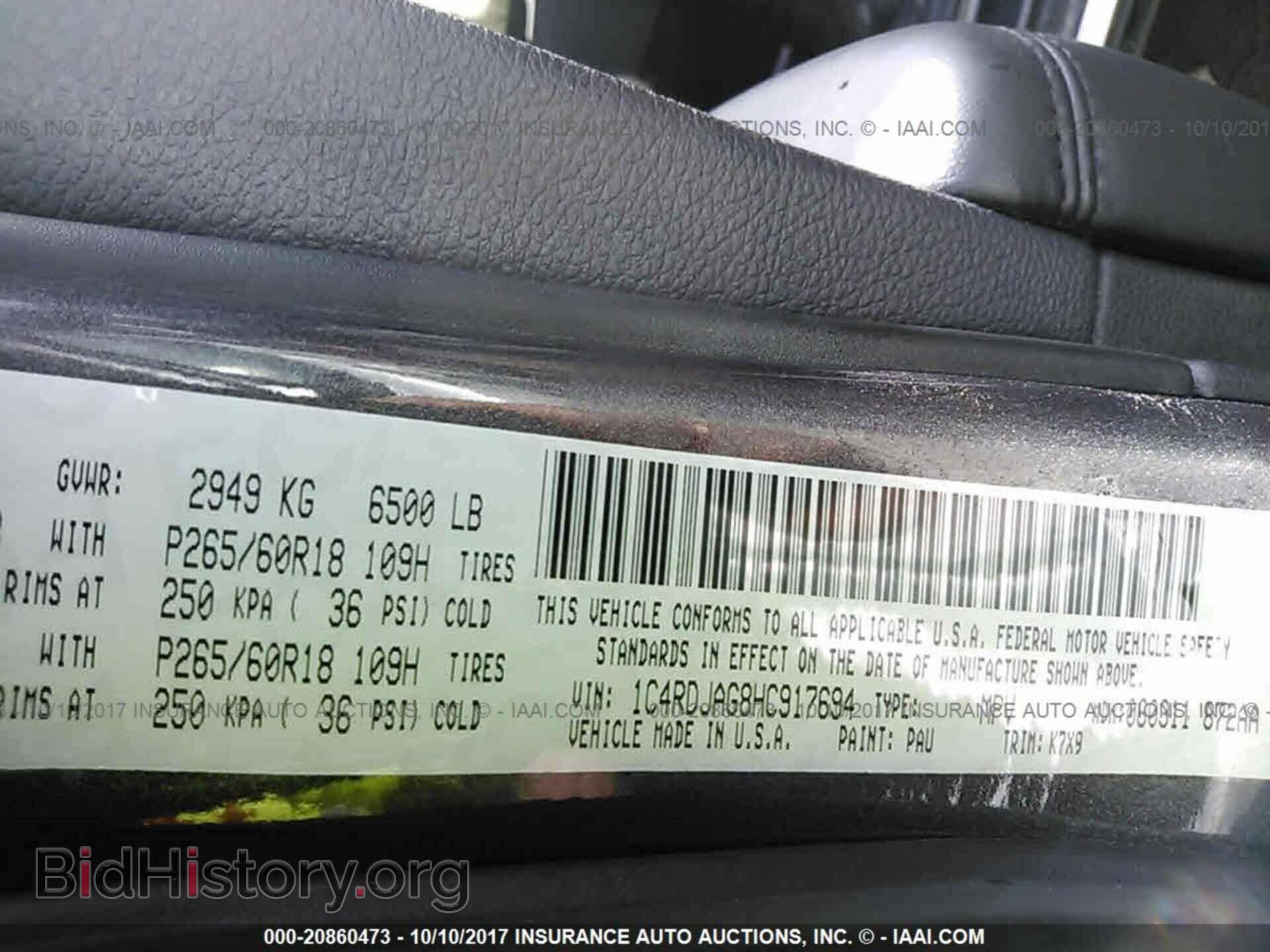 2017 Dodge Durango - VIN: 1C4RDJAG8HC917694 - Фото 9