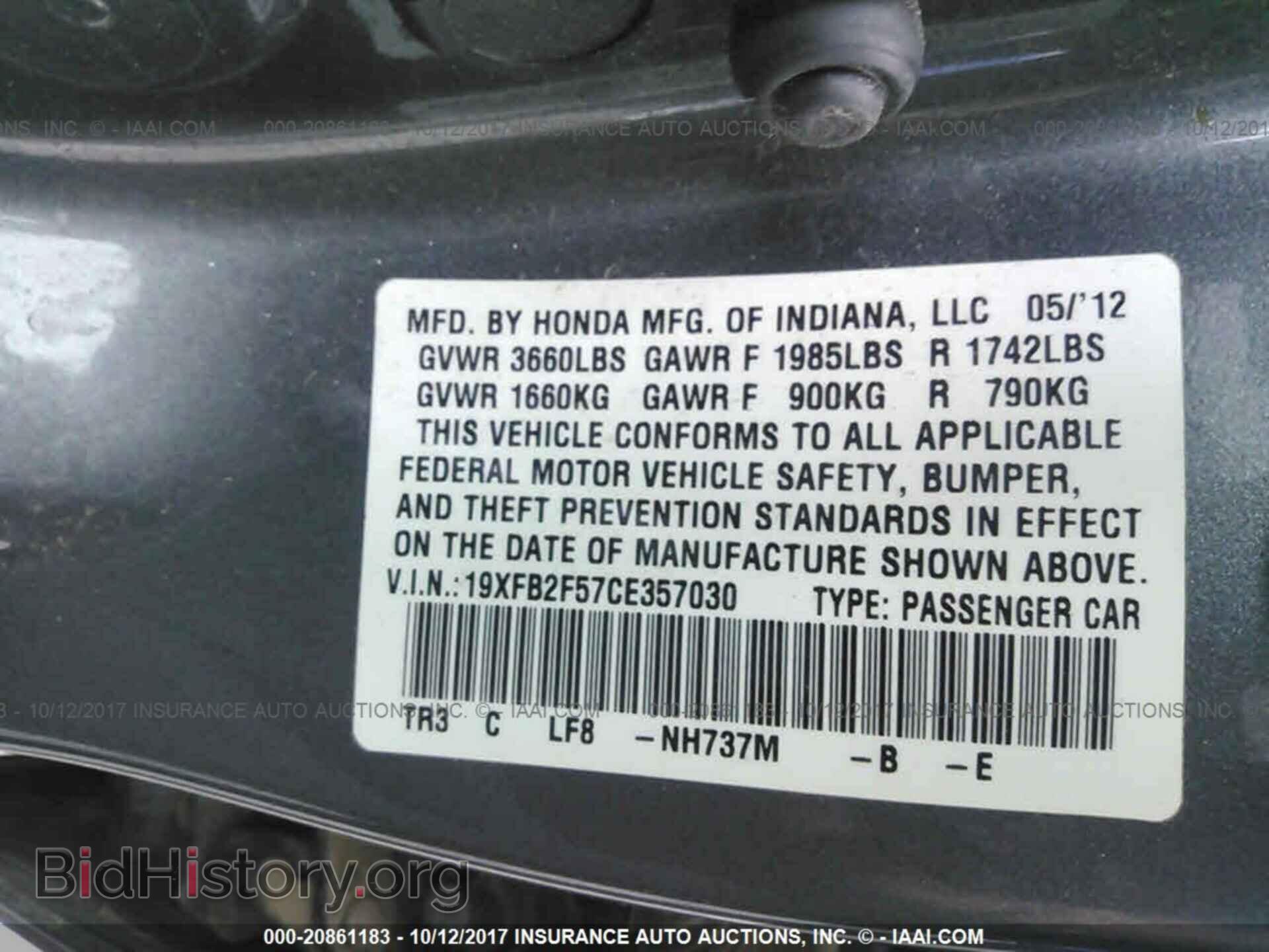 2012 Honda Civic - VIN: 19XFB2F57CE357030 - Photo 9