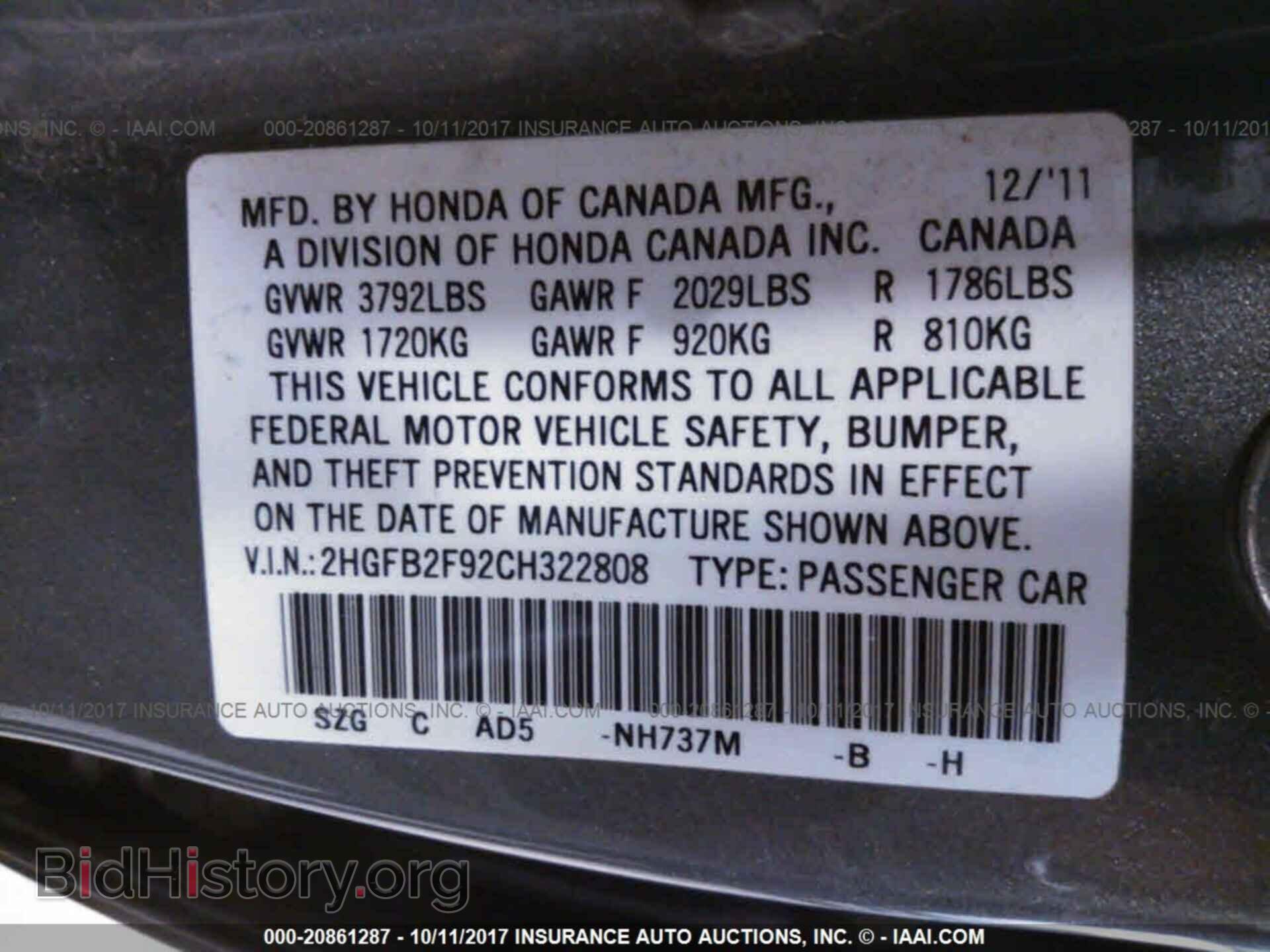 2012 Honda Civic - VIN: 2HGFB2F92CH322808 - Фото 9