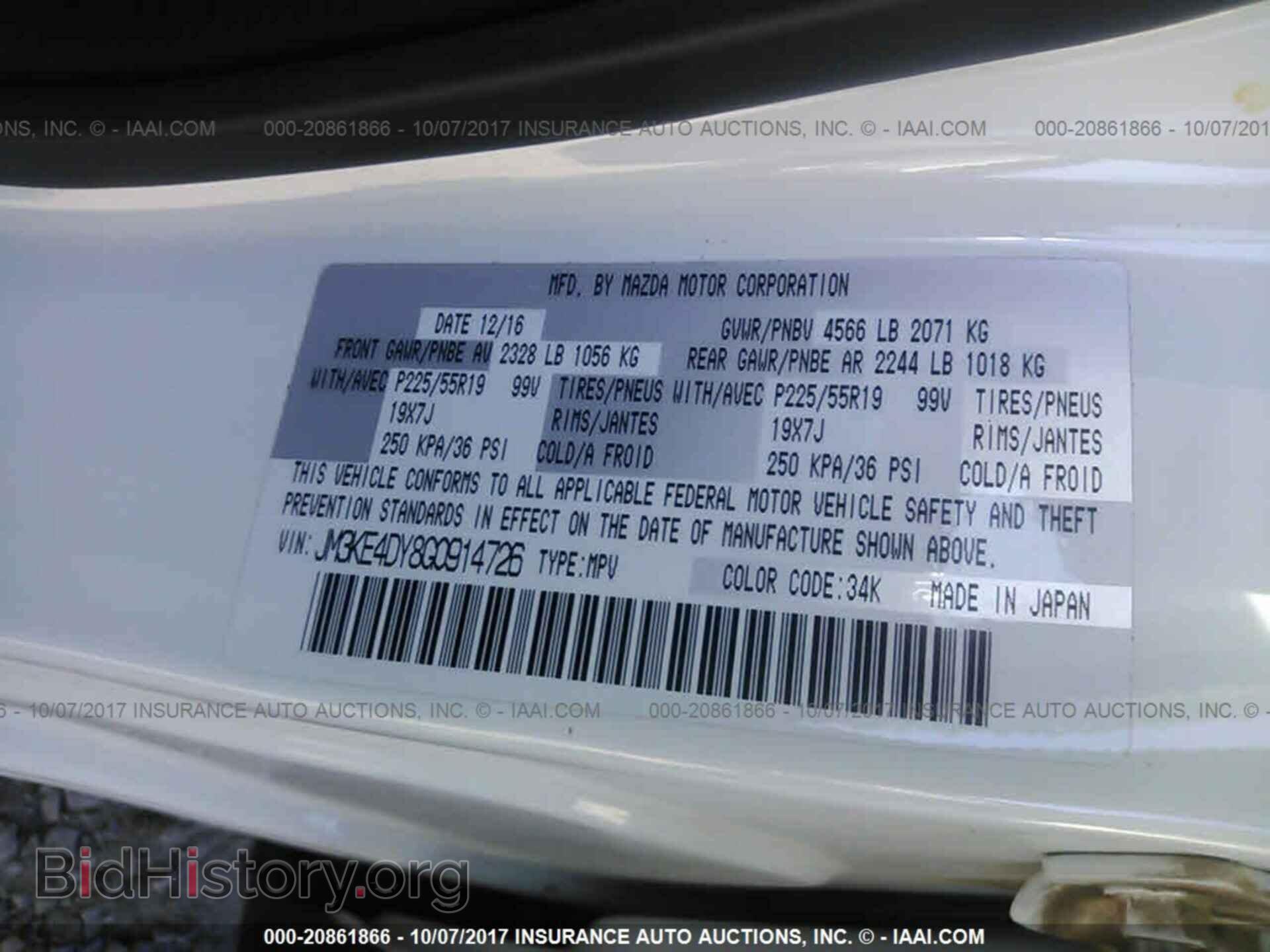 2016 Mazda Cx-5 - VIN: JM3KE4DY8G0914726 - Photo 9