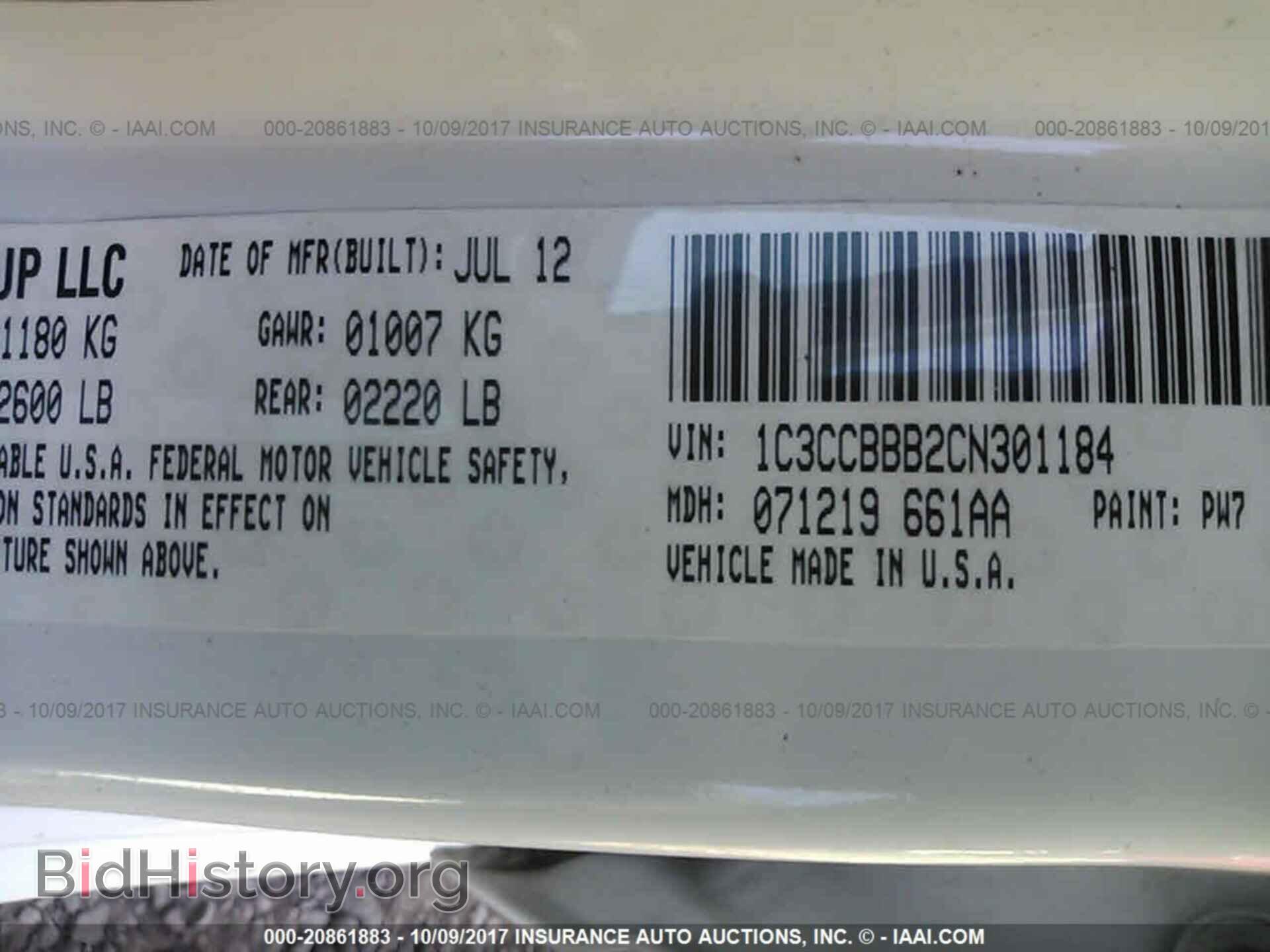2012 Chrysler 200 - VIN: 1C3CCBBB2CN301184 - Фото 9