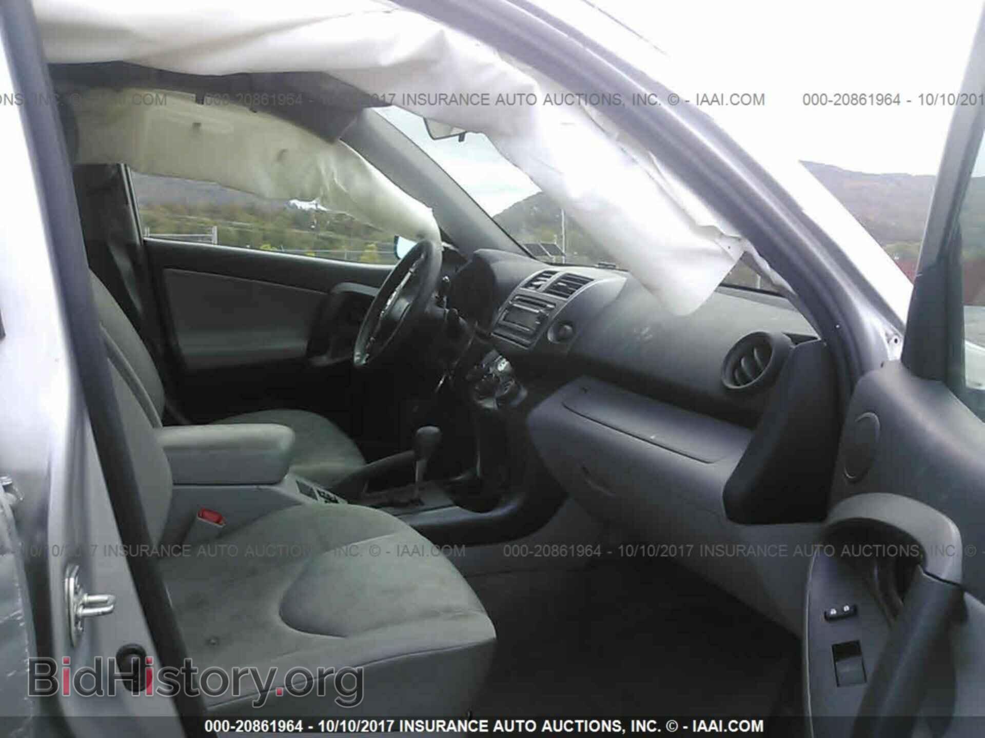 2012 Toyota Rav4 - VIN: 2T3BF4DV7CW231935 - Фото 5