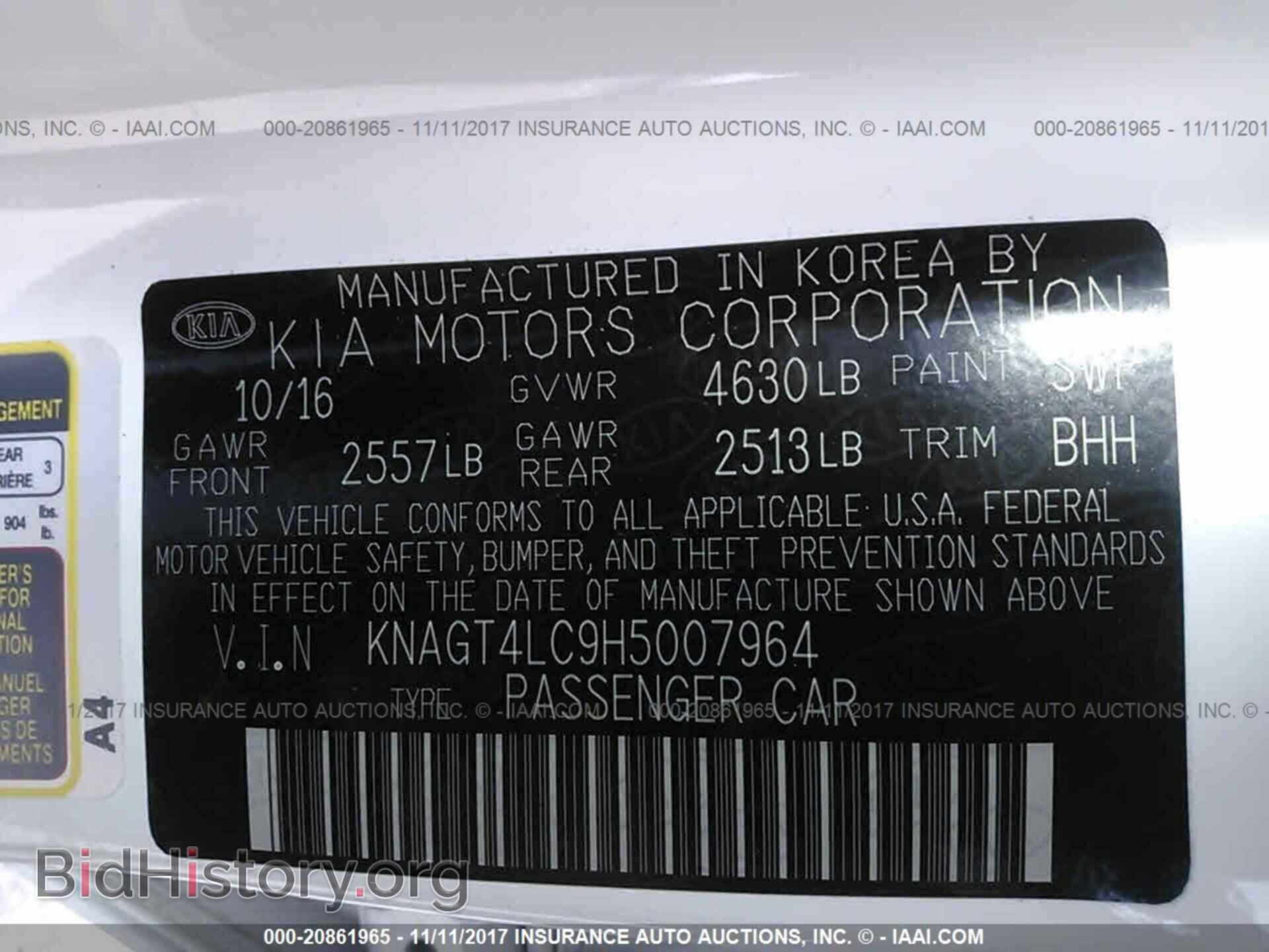 2017 Kia Optima - VIN: KNAGT4LC9H5007964 - Фото 9