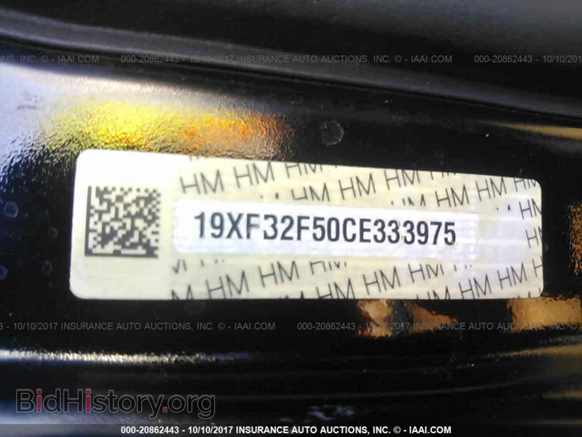 2012 Honda Civic - VIN: 19XFB2F50CE333975 - Photo 9