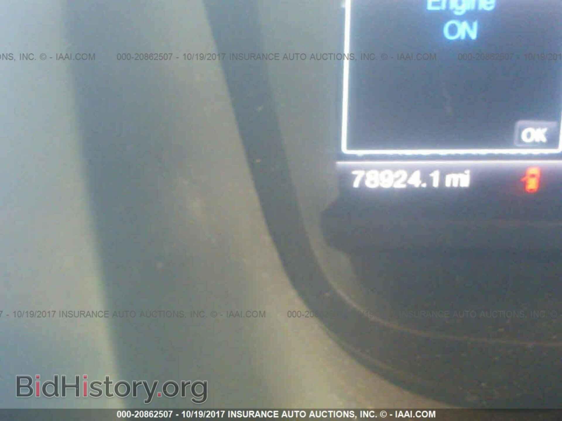 2013 Ford Explorer - VIN: 1FM5K7F80DGC52474 - Фото 7
