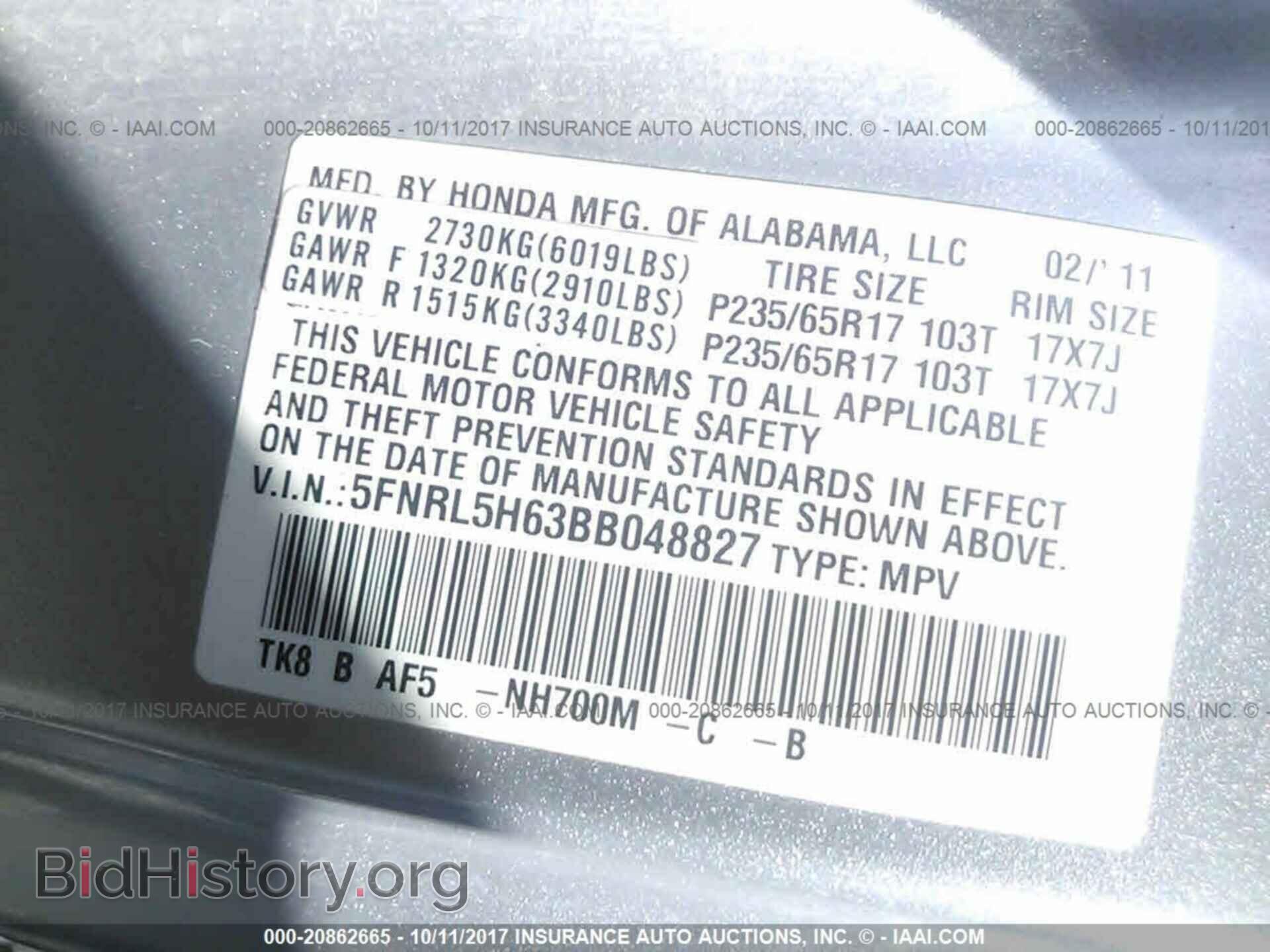 2011 Honda Odyssey - VIN: 5FNRL5H63BB048827 - Фото 9