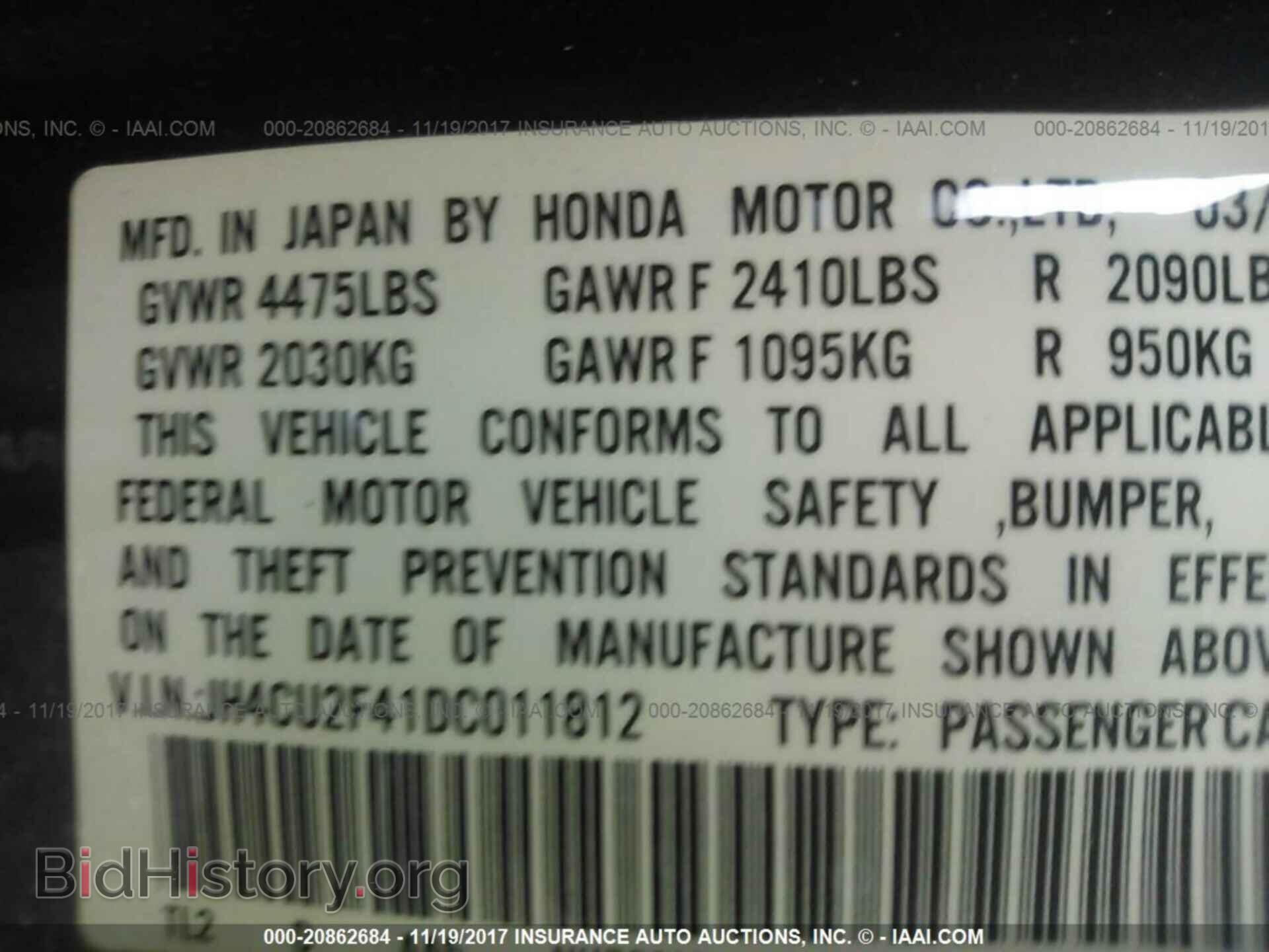 2013 Acura Tsx - VIN: JH4CU2F41DC011812 - Фото 9